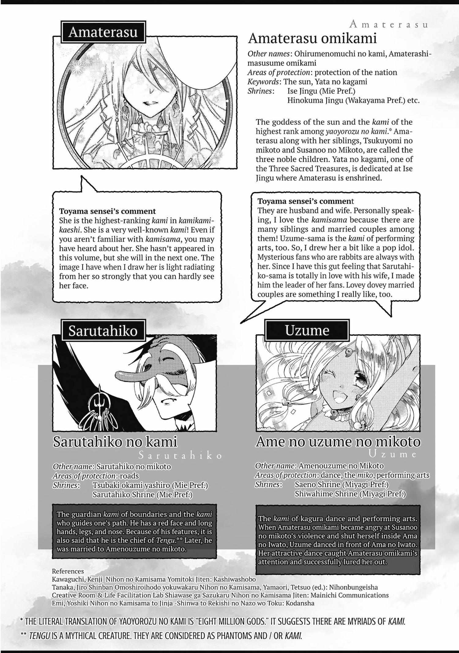 Read Kamikami Kaeshi chapter 30.5 image 4 on Lezhin