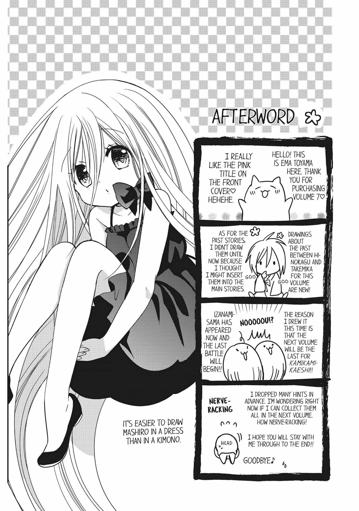 Read Kamikami Kaeshi chapter 30.5 image 5 on Lezhin