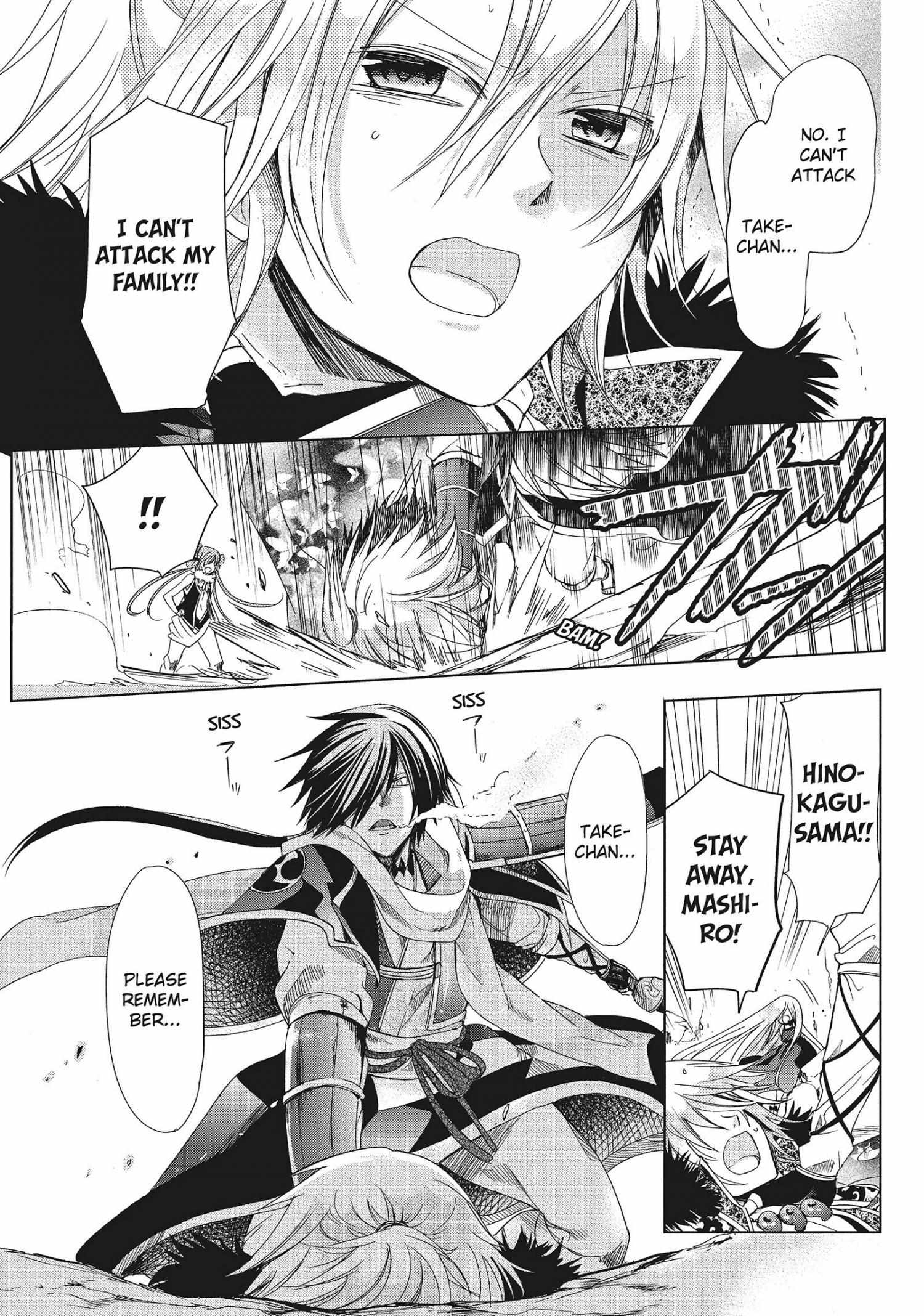 Read Kamikami Kaeshi chapter 30 image 14 on Lezhin