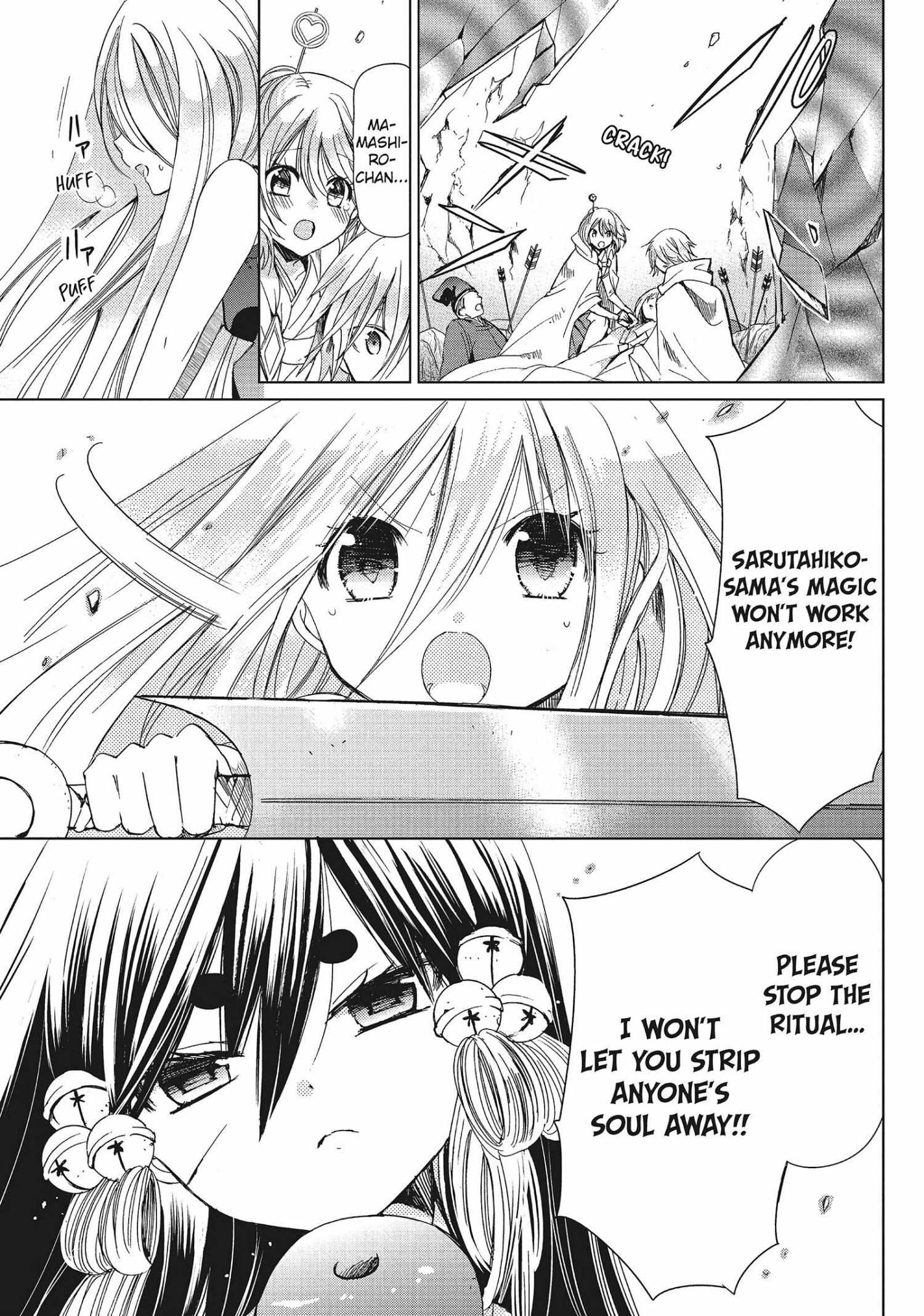 Read Kamikami Kaeshi chapter 30 image 18 on Lezhin