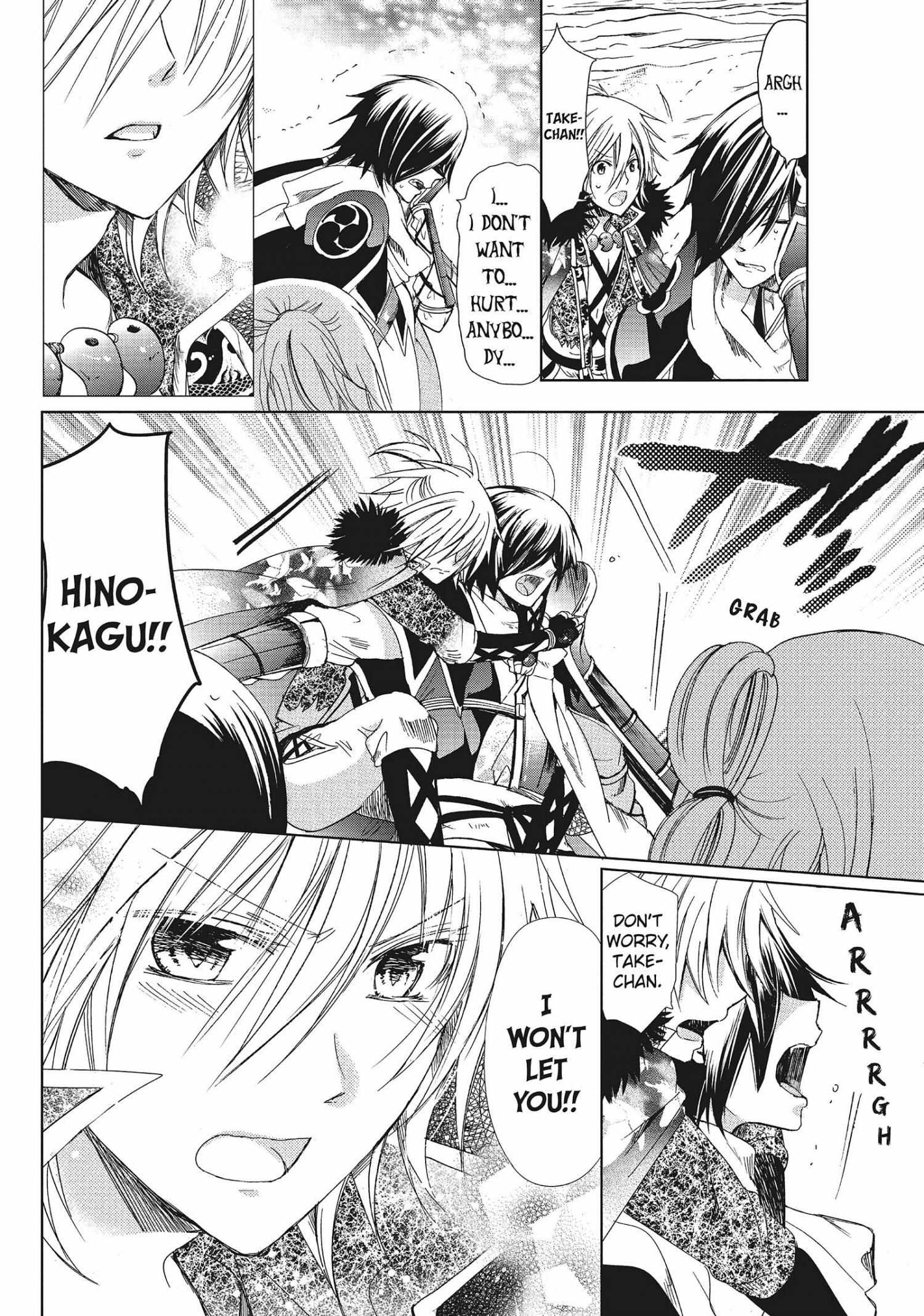 Read Kamikami Kaeshi chapter 30 image 19 on Lezhin