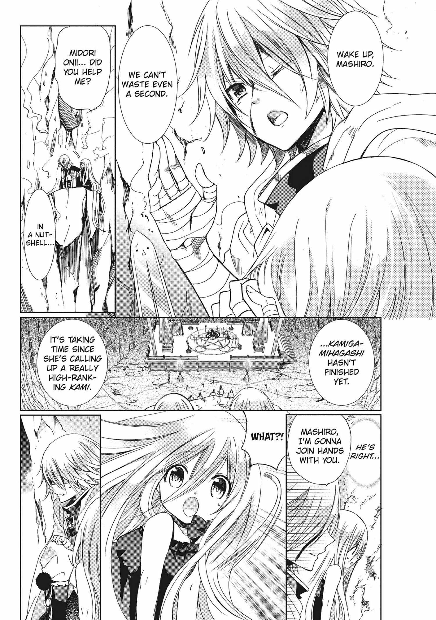 Read Kamikami Kaeshi chapter 30 image 25 on Lezhin