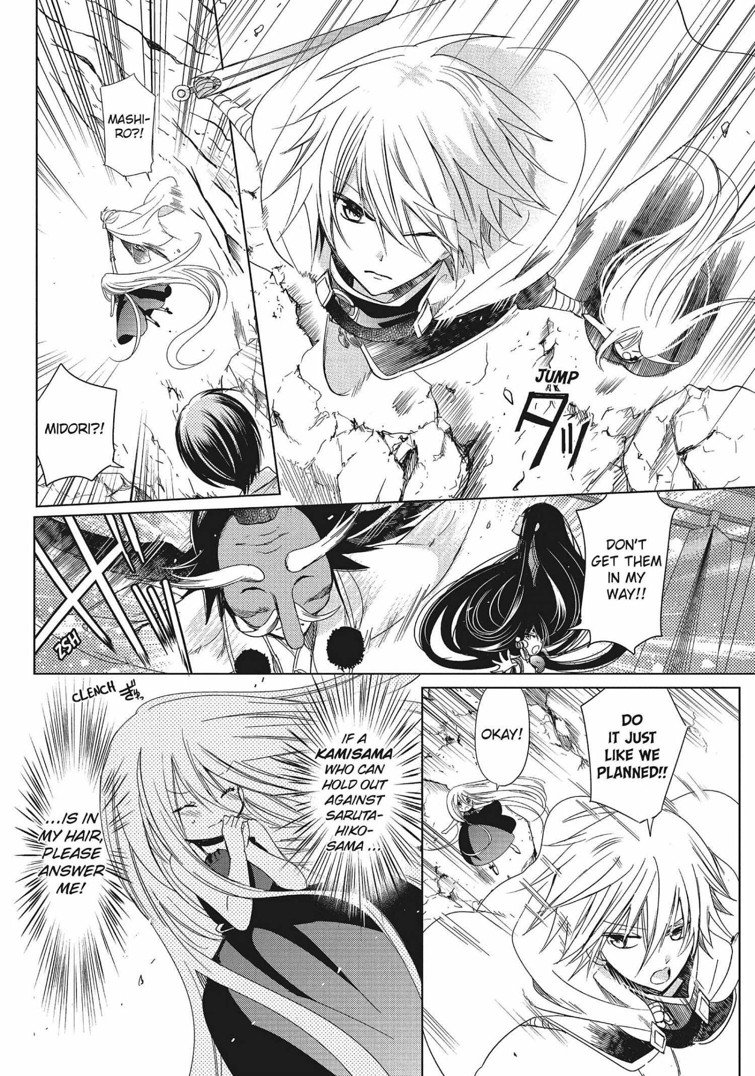 Read Kamikami Kaeshi chapter 30 image 27 on Lezhin