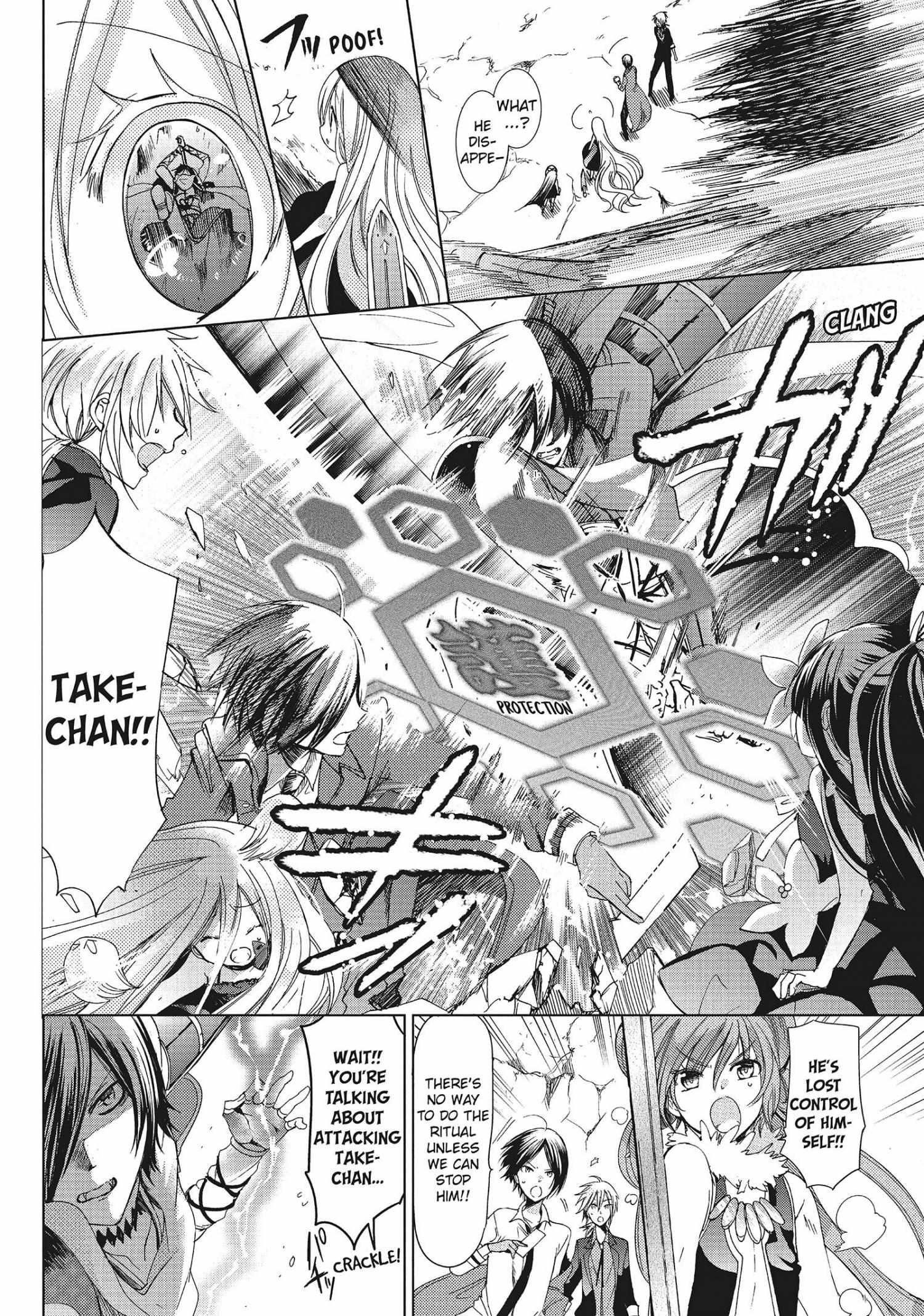 Read Kamikami Kaeshi chapter 30 image 3 on Lezhin