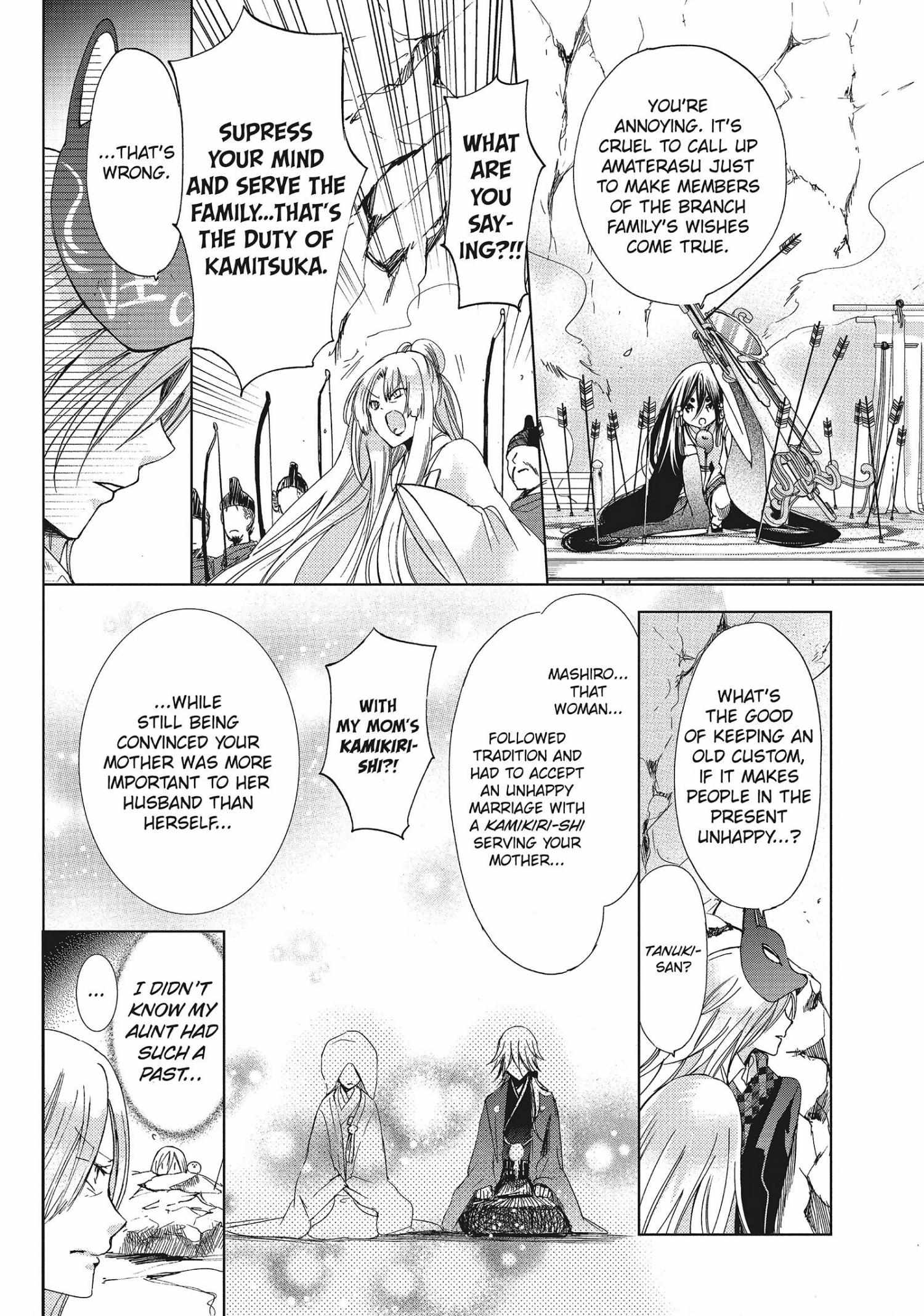 Read Kamikami Kaeshi chapter 30 image 7 on Lezhin