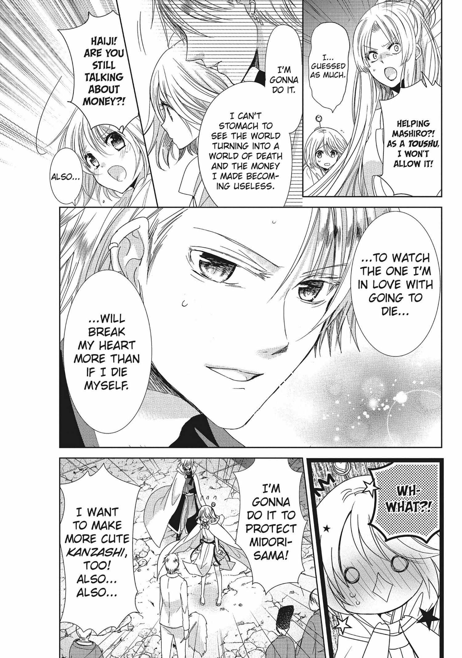 Read Kamikami Kaeshi chapter 32 image 14 on Lezhin