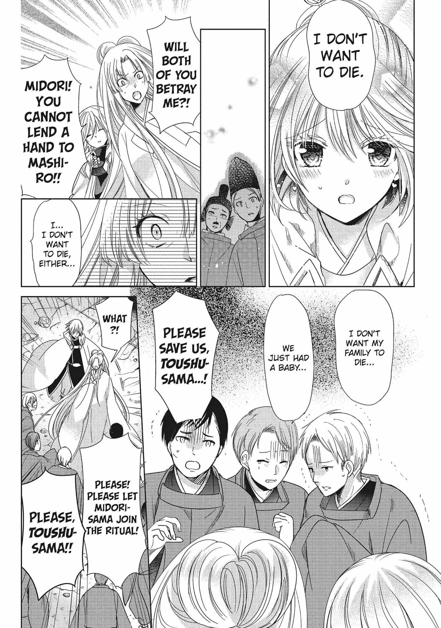 Read Kamikami Kaeshi chapter 32 image 15 on Lezhin