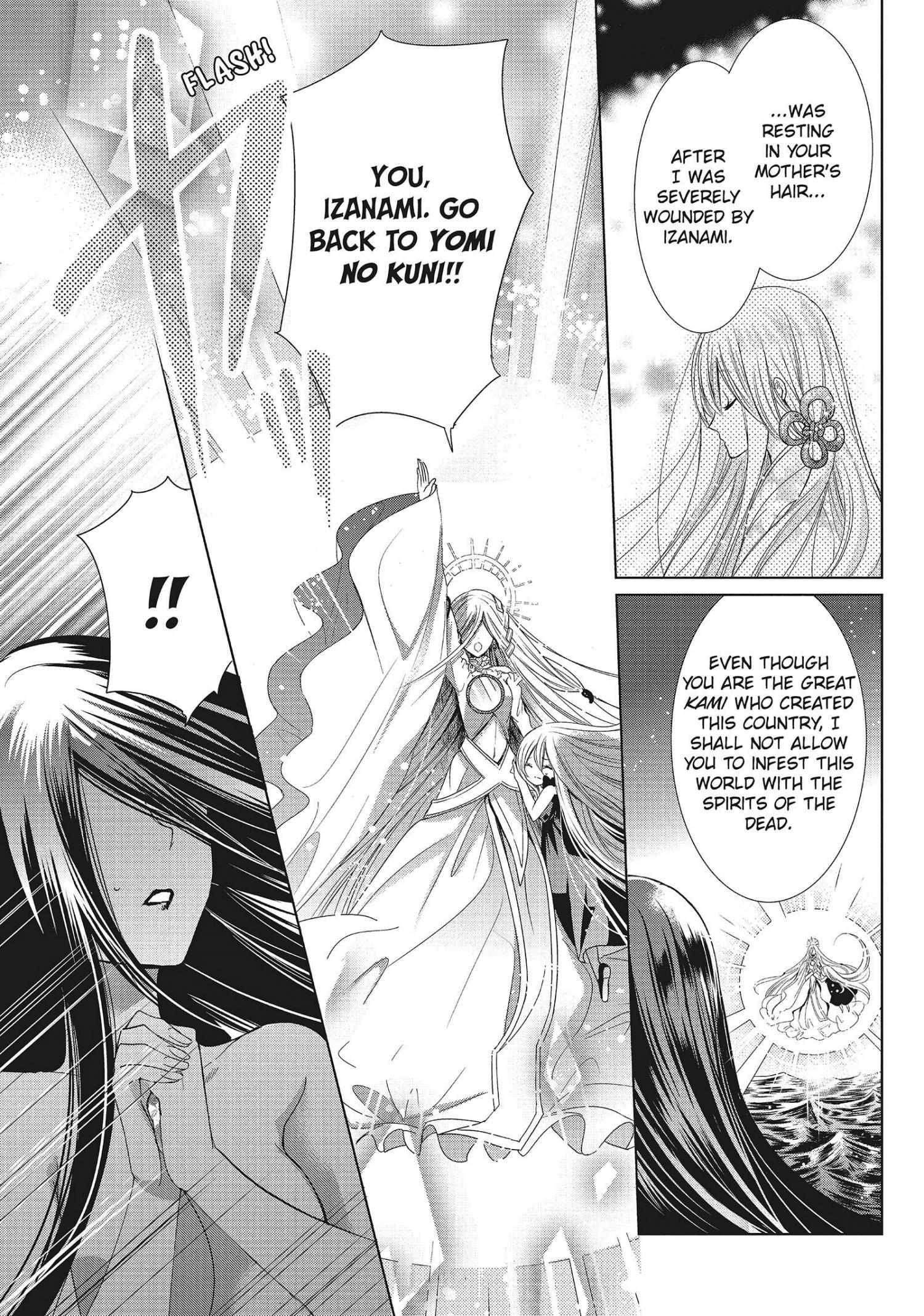Read Kamikami Kaeshi chapter 32 image 2 on Lezhin