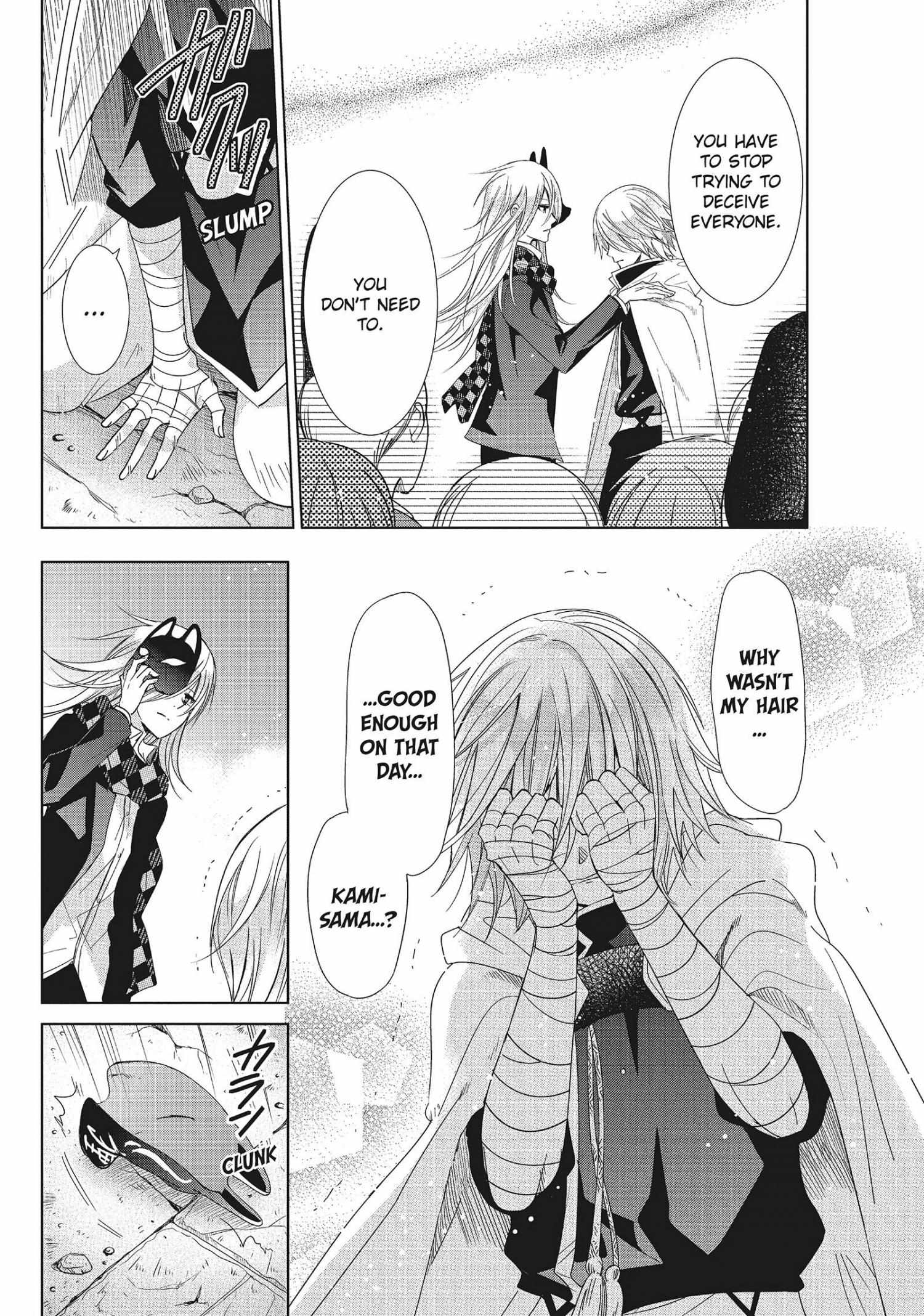 Read Kamikami Kaeshi chapter 32 image 21 on Lezhin