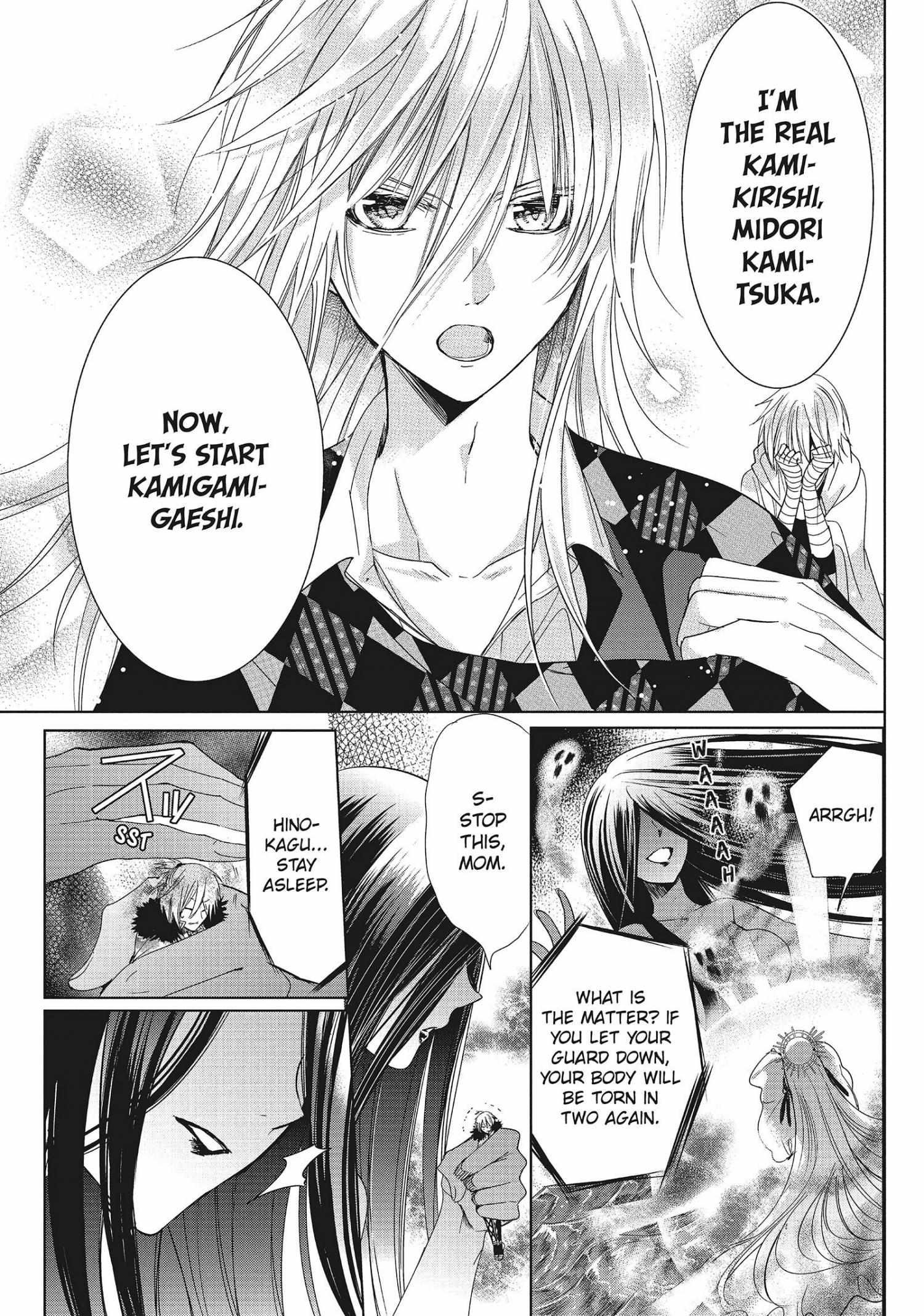 Read Kamikami Kaeshi chapter 32 image 22 on Lezhin