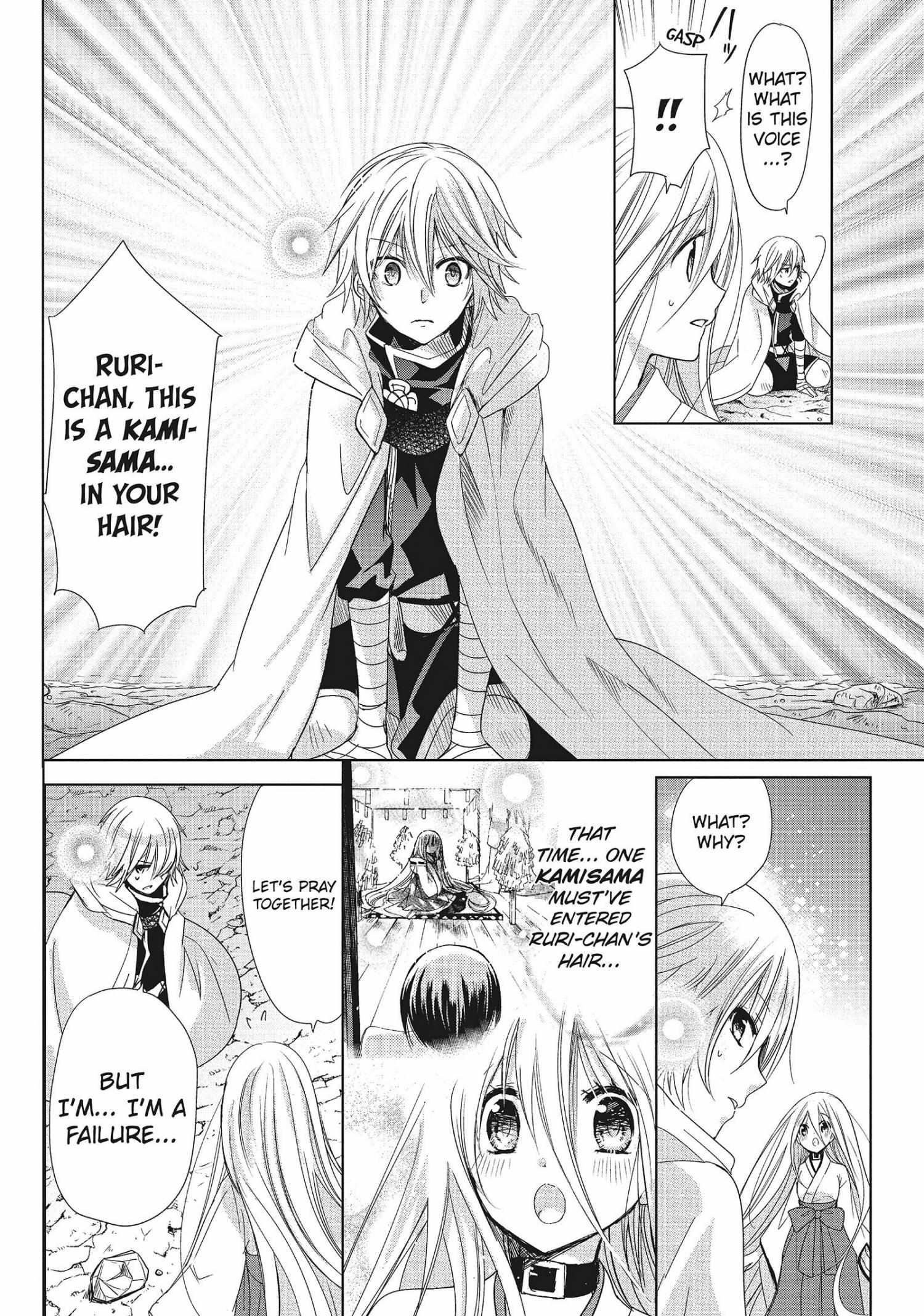 Read Kamikami Kaeshi chapter 32 image 29 on Lezhin