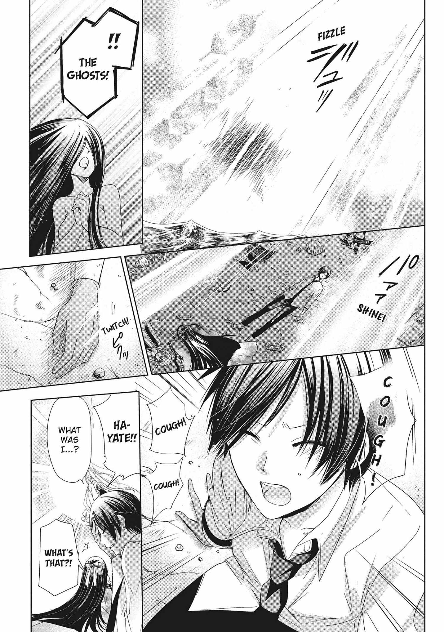 Read Kamikami Kaeshi chapter 32 image 4 on Lezhin