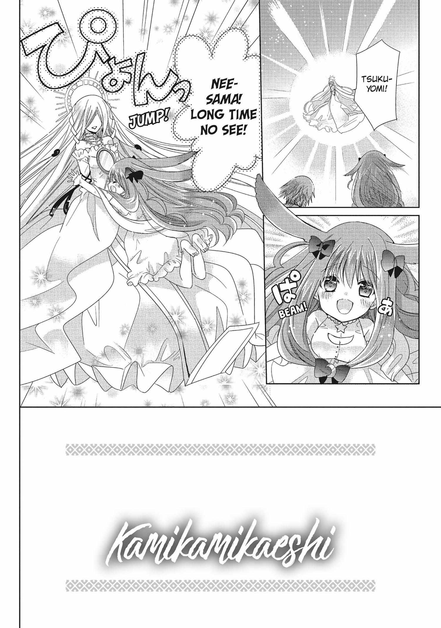 Read Kamikami Kaeshi chapter 33 image 1 on Lezhin