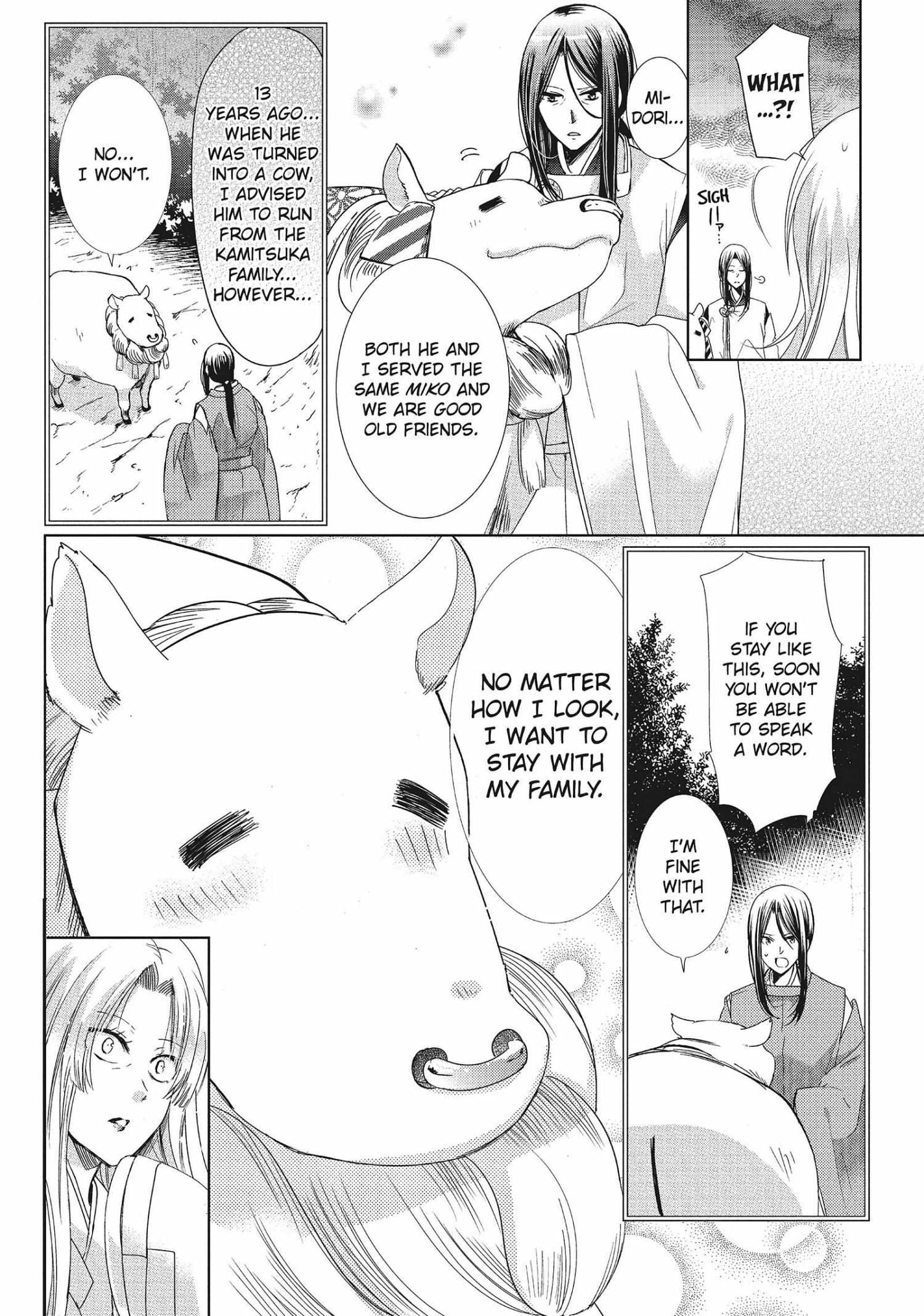 Read Kamikami Kaeshi chapter 33 image 11 on Lezhin