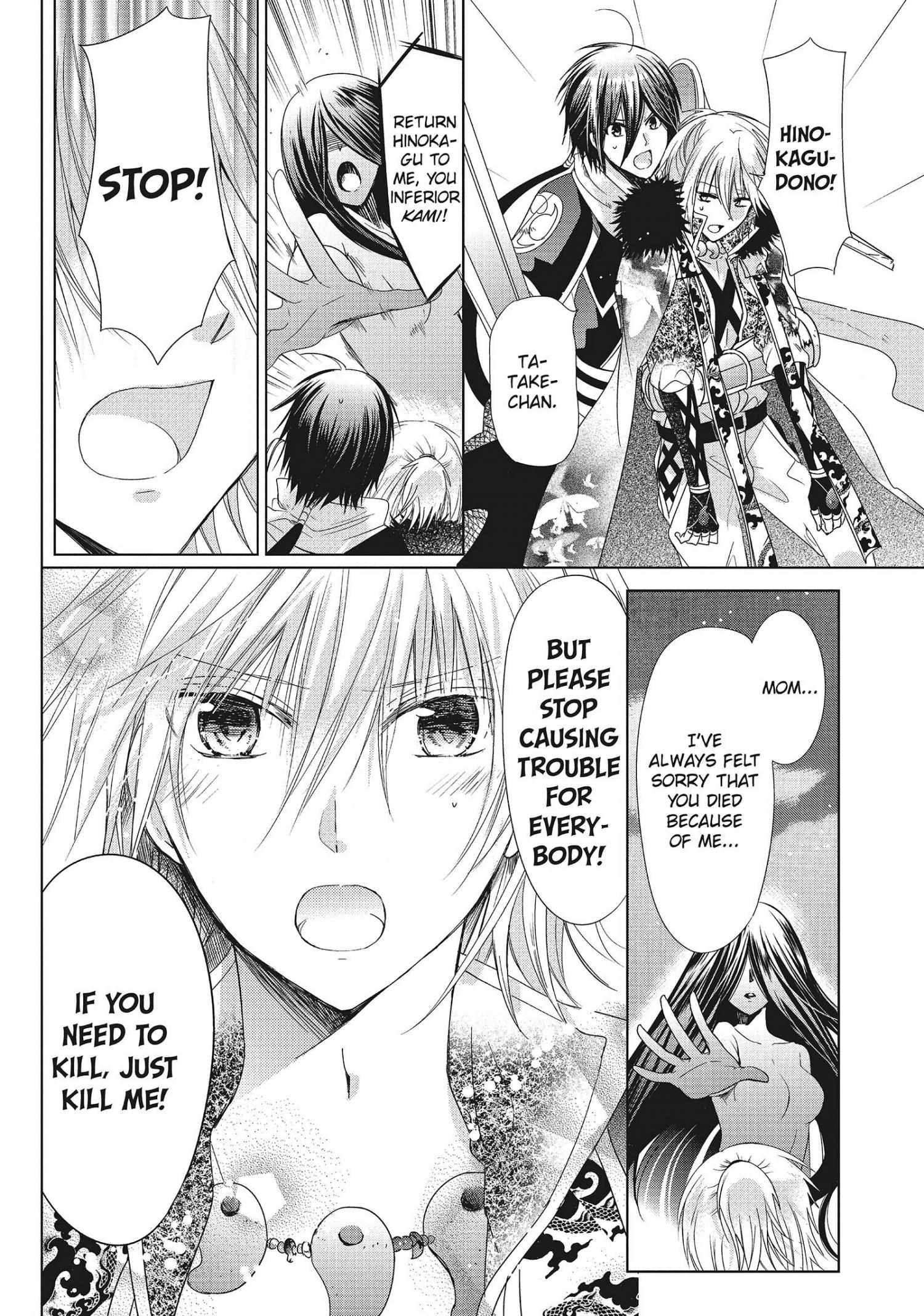 Read Kamikami Kaeshi chapter 33 image 5 on Lezhin