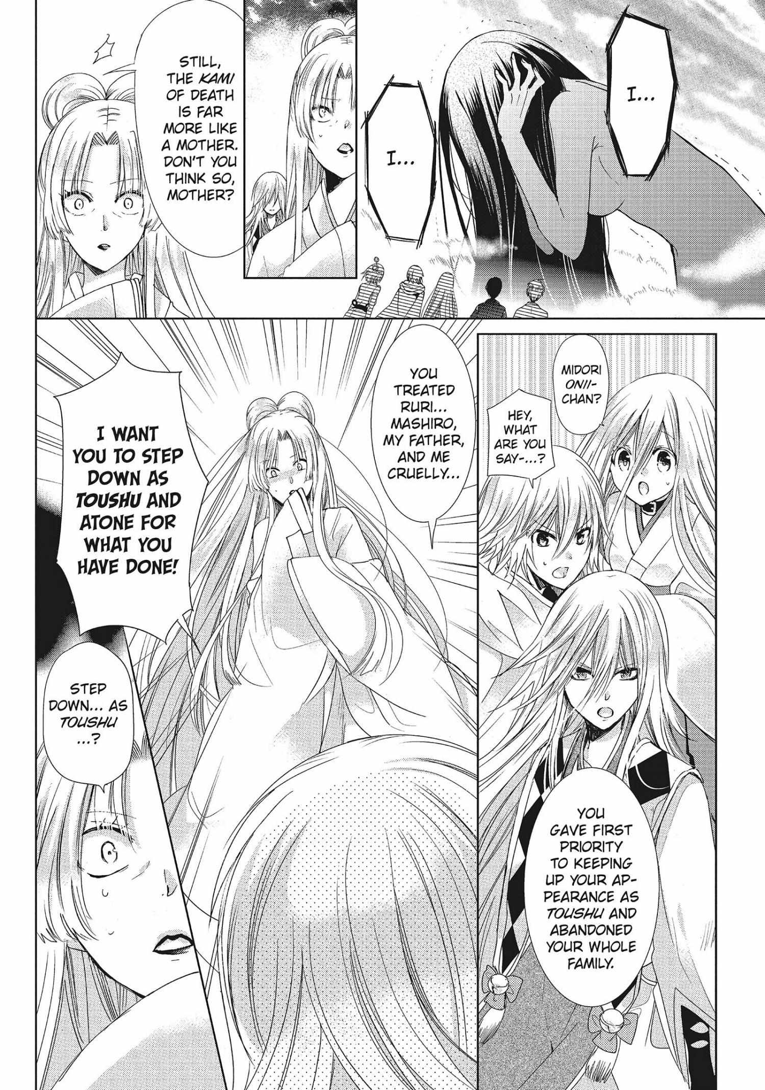 Read Kamikami Kaeshi chapter 33 image 7 on Lezhin