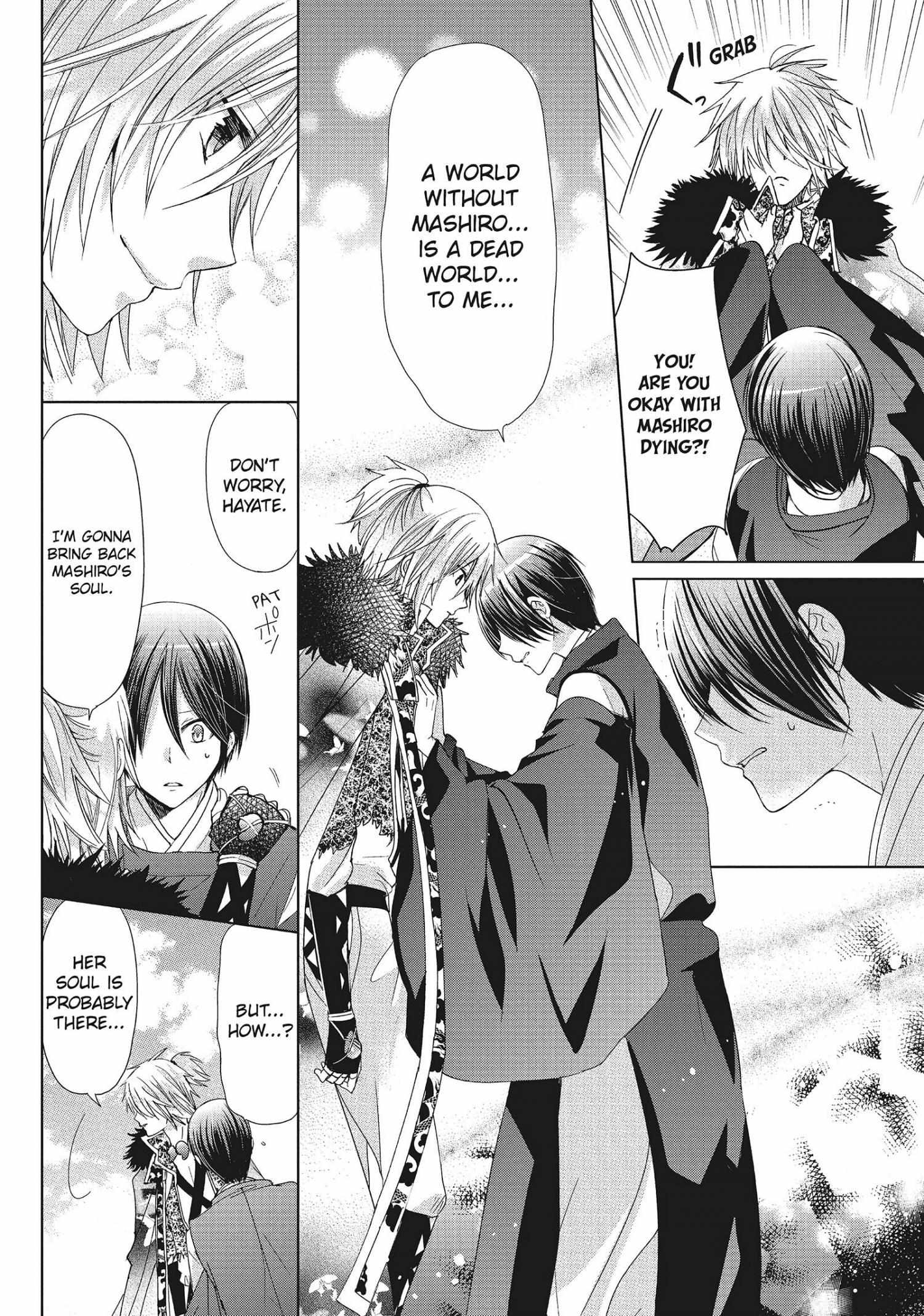 Read Kamikami Kaeshi chapter 34 image 12 on Lezhin