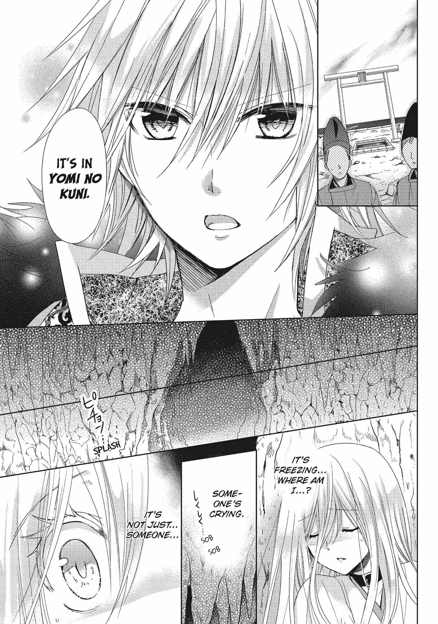 Read Kamikami Kaeshi chapter 34 image 13 on Lezhin