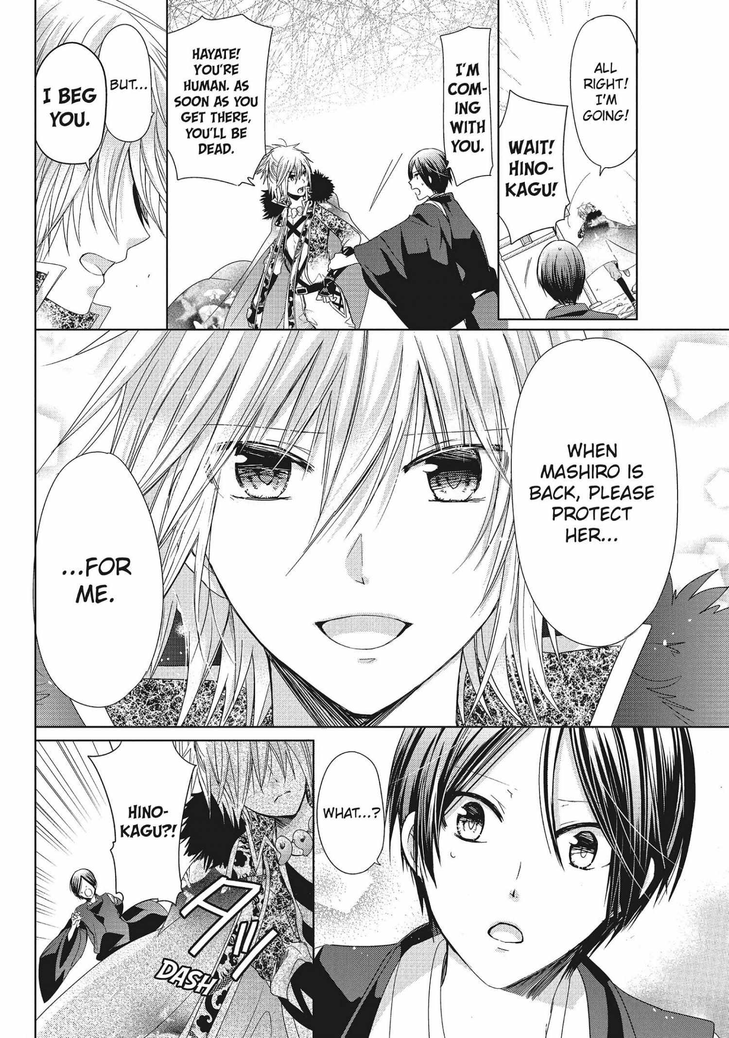 Read Kamikami Kaeshi chapter 34 image 18 on Lezhin