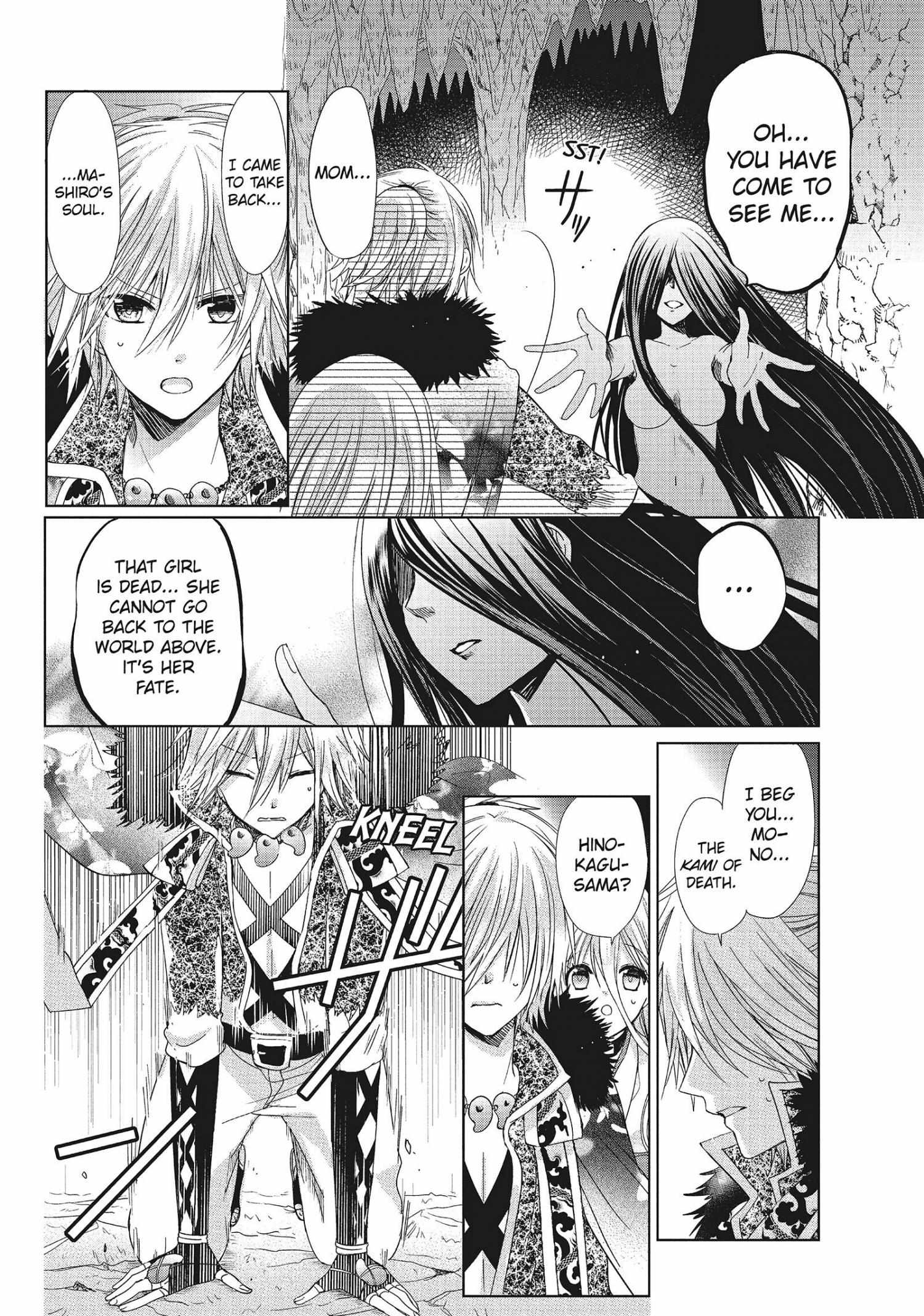 Read Kamikami Kaeshi chapter 34 image 24 on Lezhin