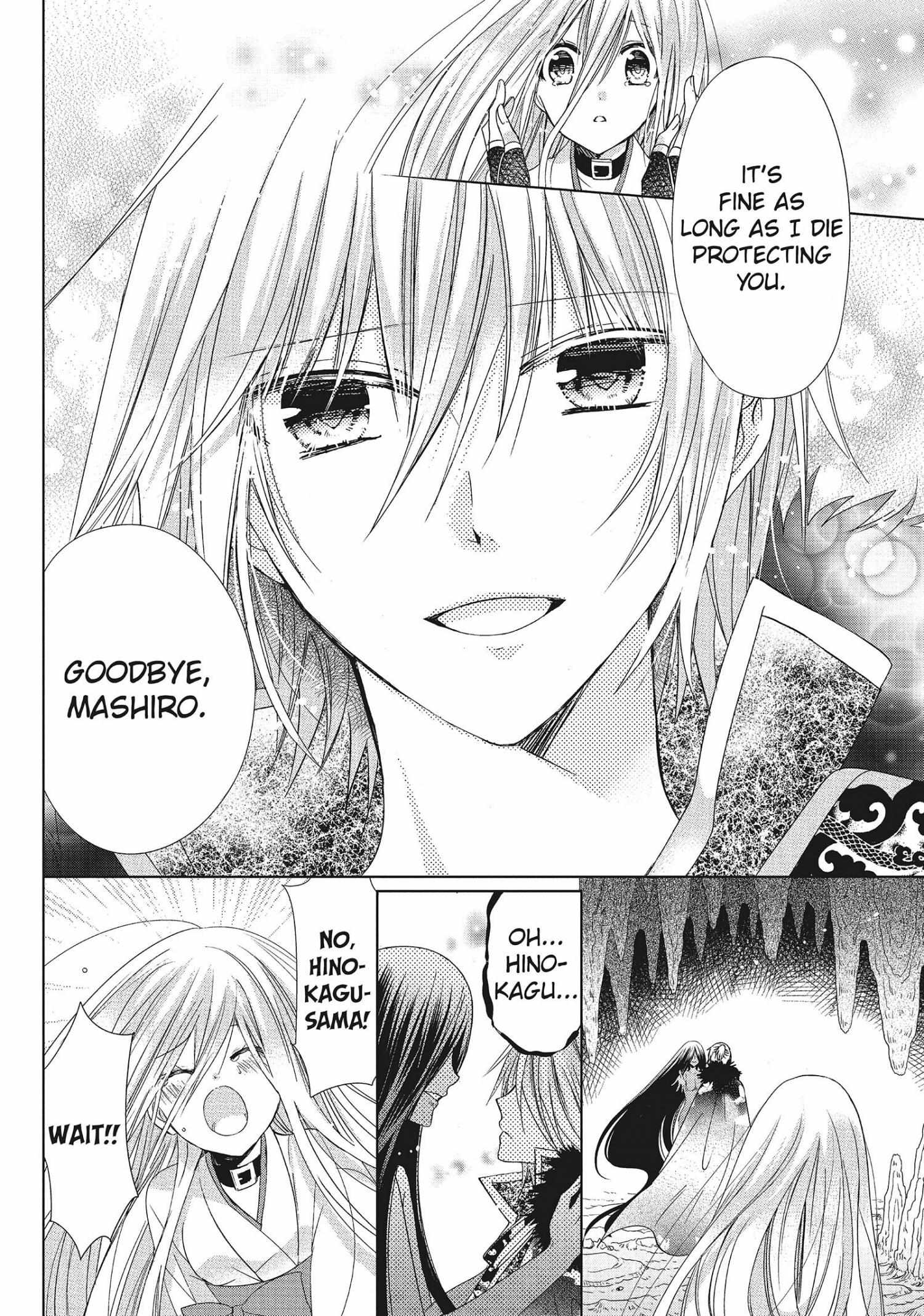 Read Kamikami Kaeshi chapter 34 image 27 on Lezhin