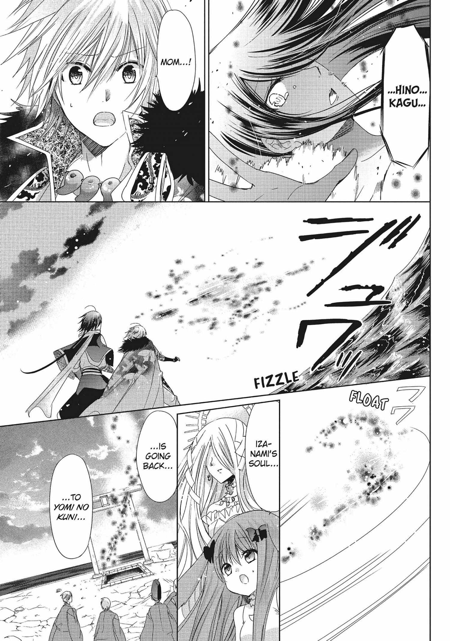 Read Kamikami Kaeshi chapter 34 image 5 on Lezhin