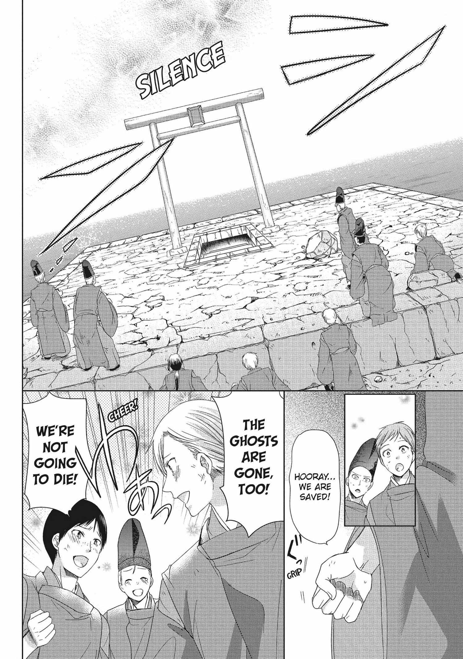 Read Kamikami Kaeshi chapter 34 image 6 on Lezhin