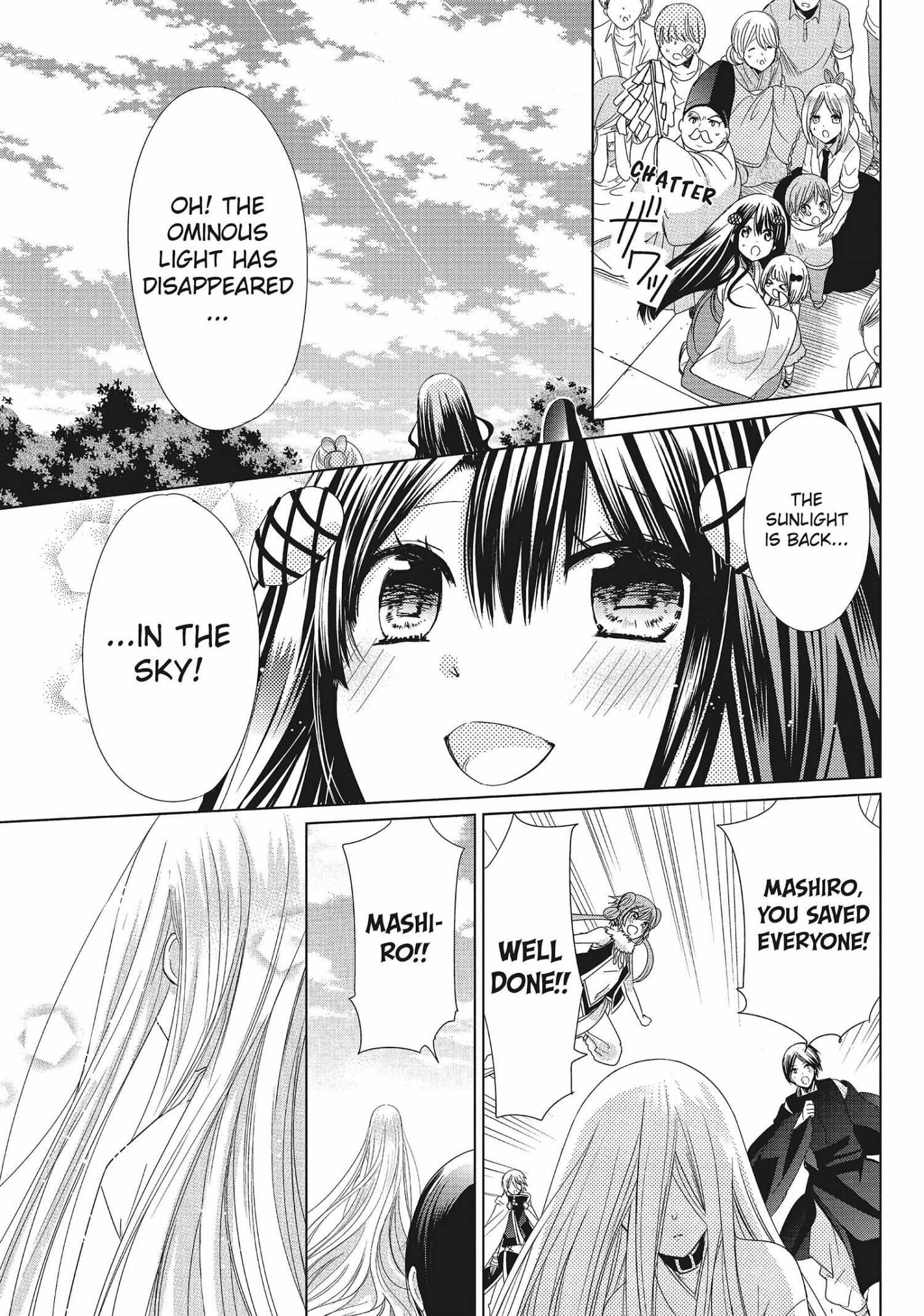 Read Kamikami Kaeshi chapter 34 image 7 on Lezhin