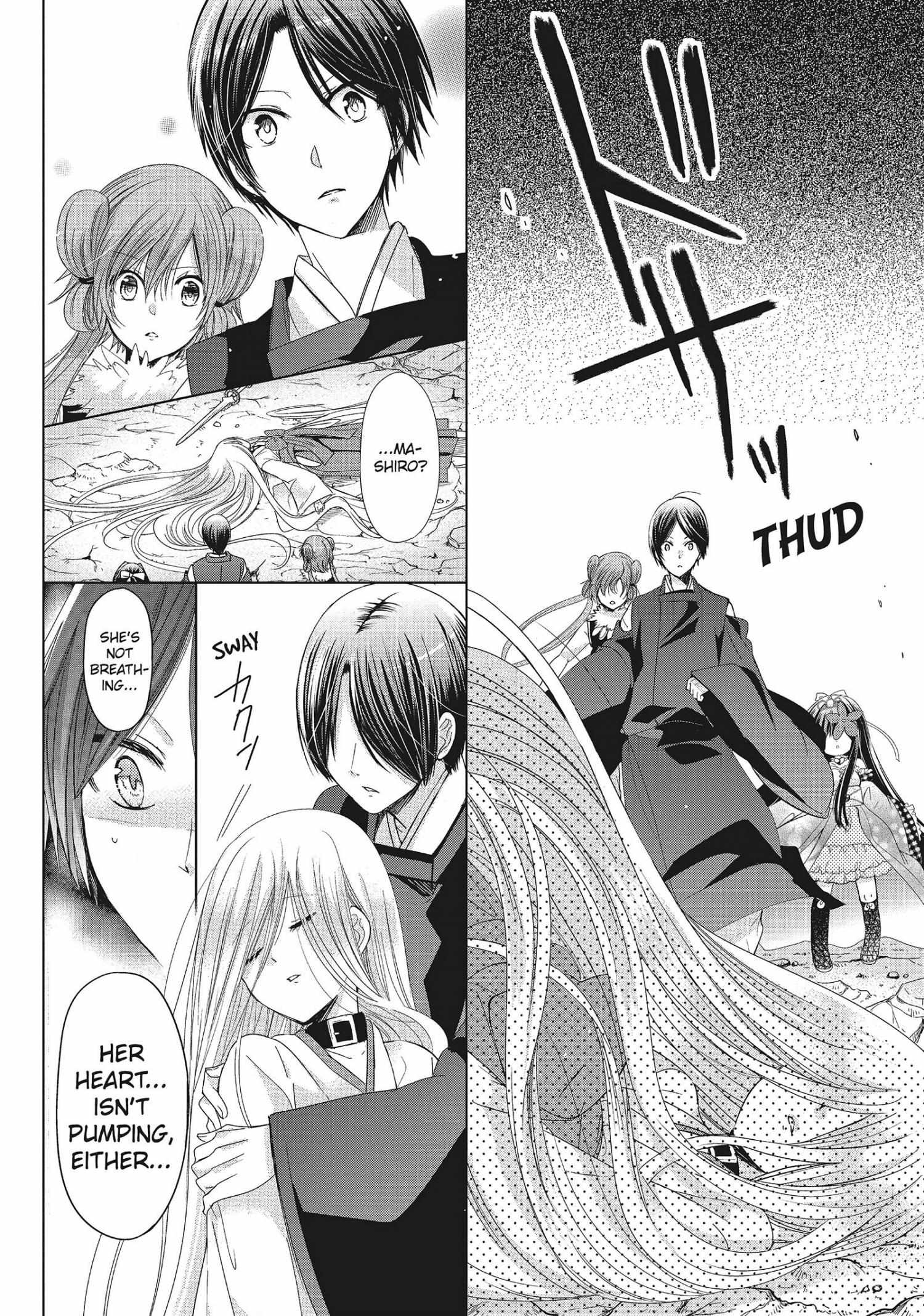 Read Kamikami Kaeshi chapter 34 image 8 on Lezhin