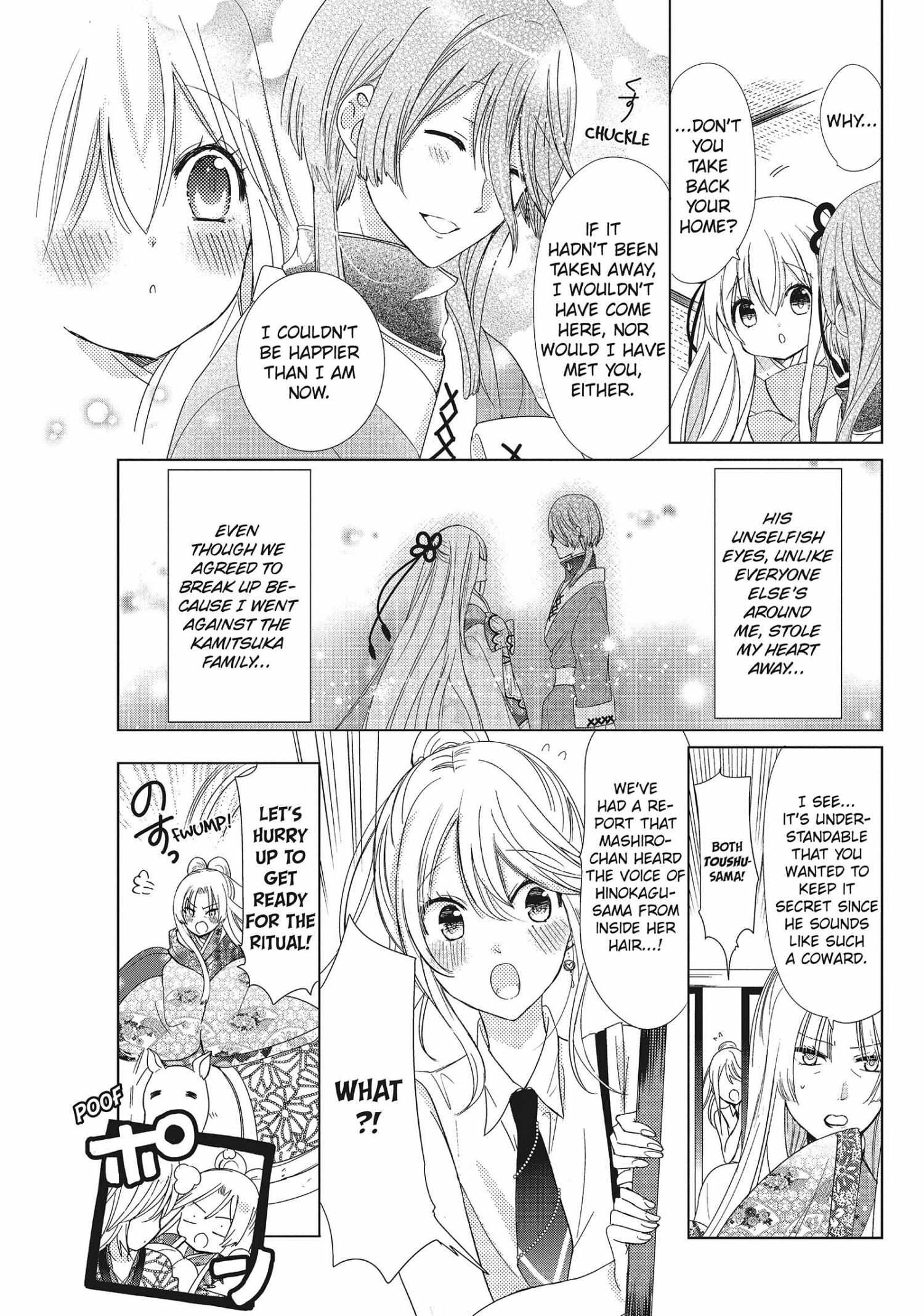 Read Kamikami Kaeshi chapter 35.5 image 3 on Lezhin