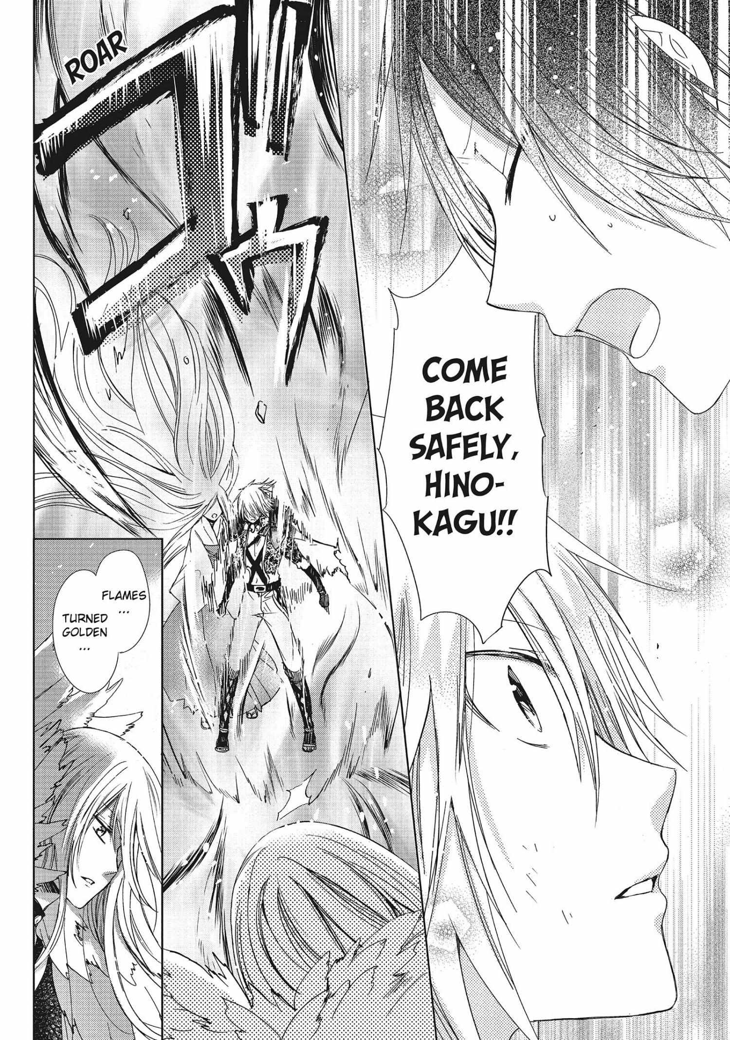 Read Kamikami Kaeshi chapter 35 image 11 on Lezhin