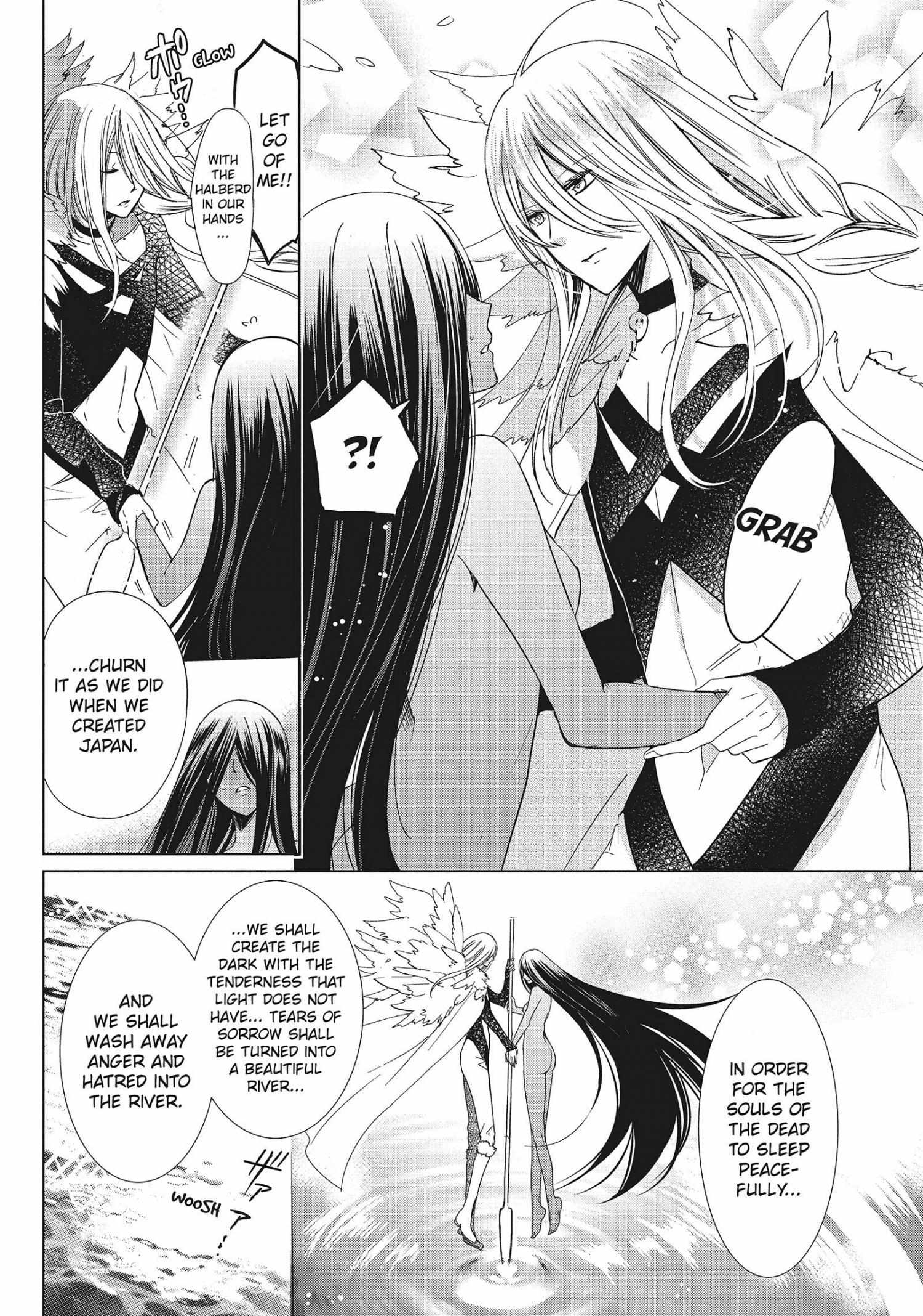 Read Kamikami Kaeshi chapter 35 image 17 on Lezhin