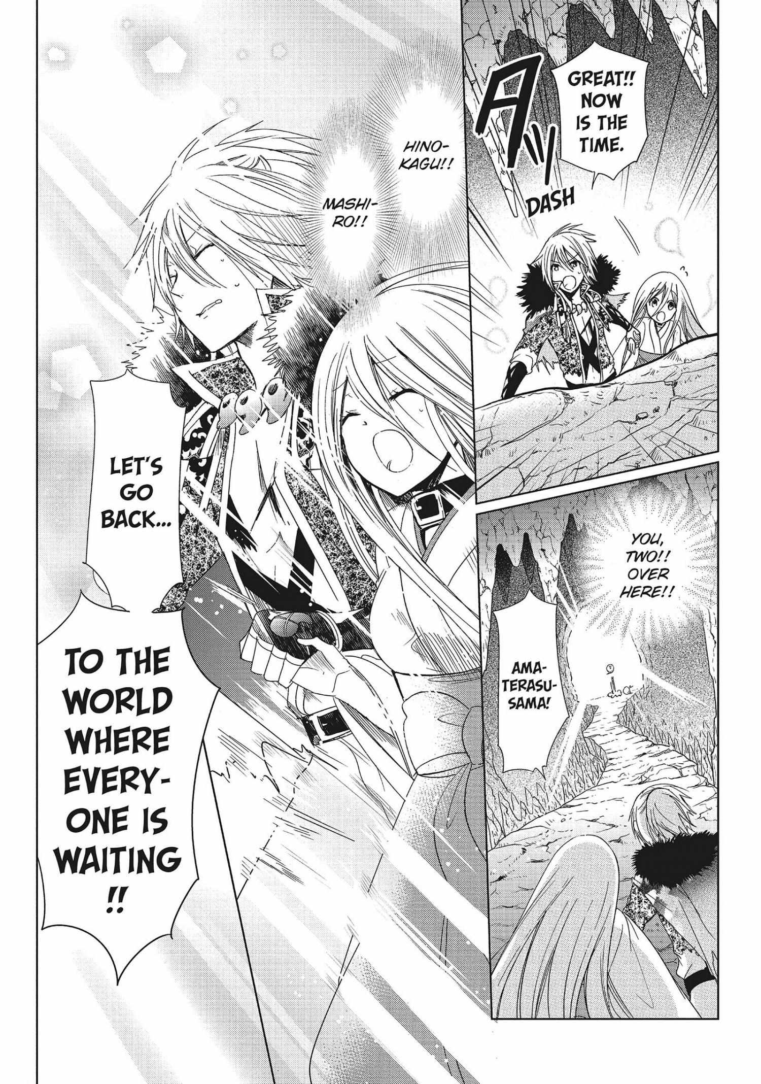 Read Kamikami Kaeshi chapter 35 image 19 on Lezhin