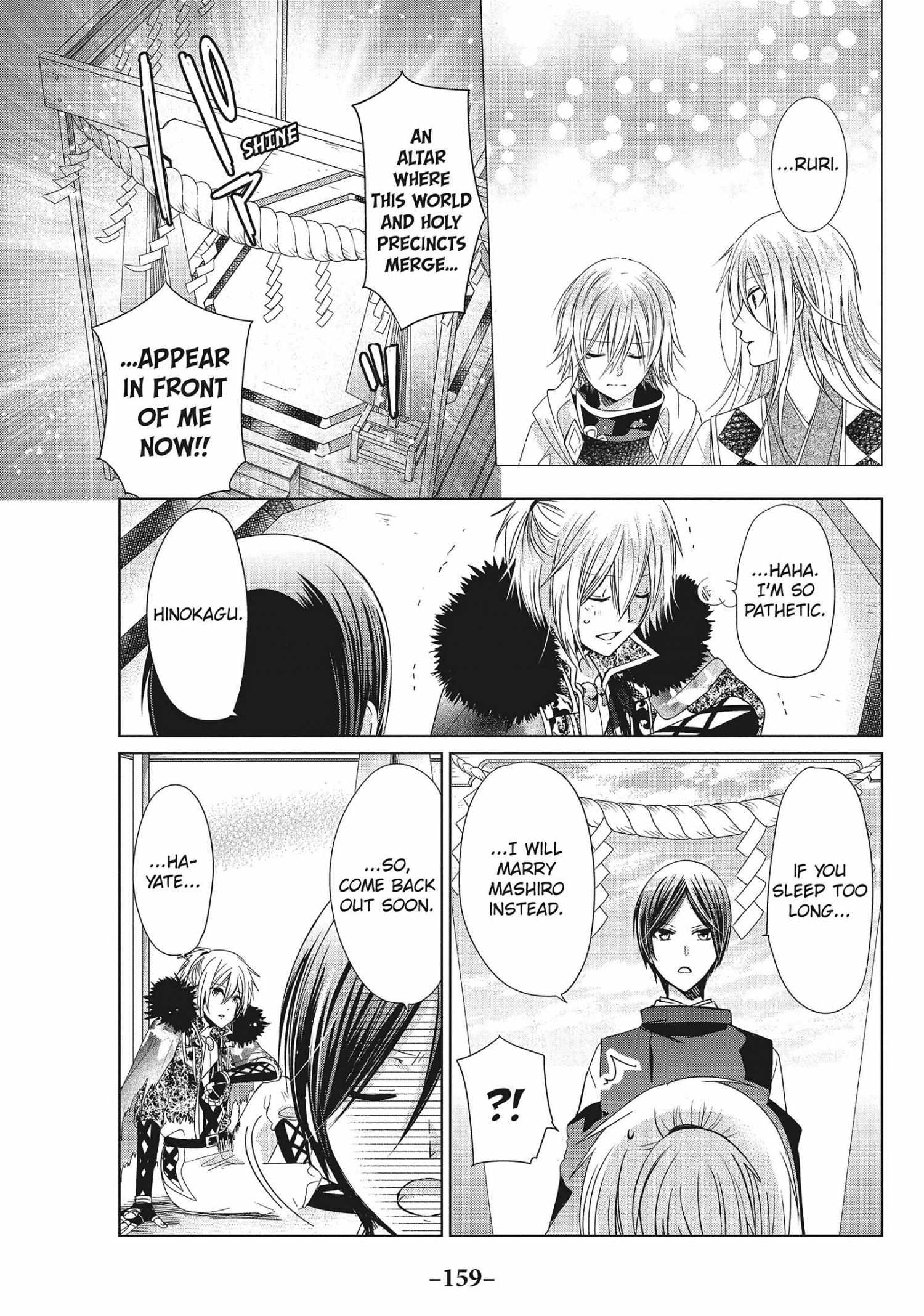 Read Kamikami Kaeshi chapter 35 image 28 on Lezhin