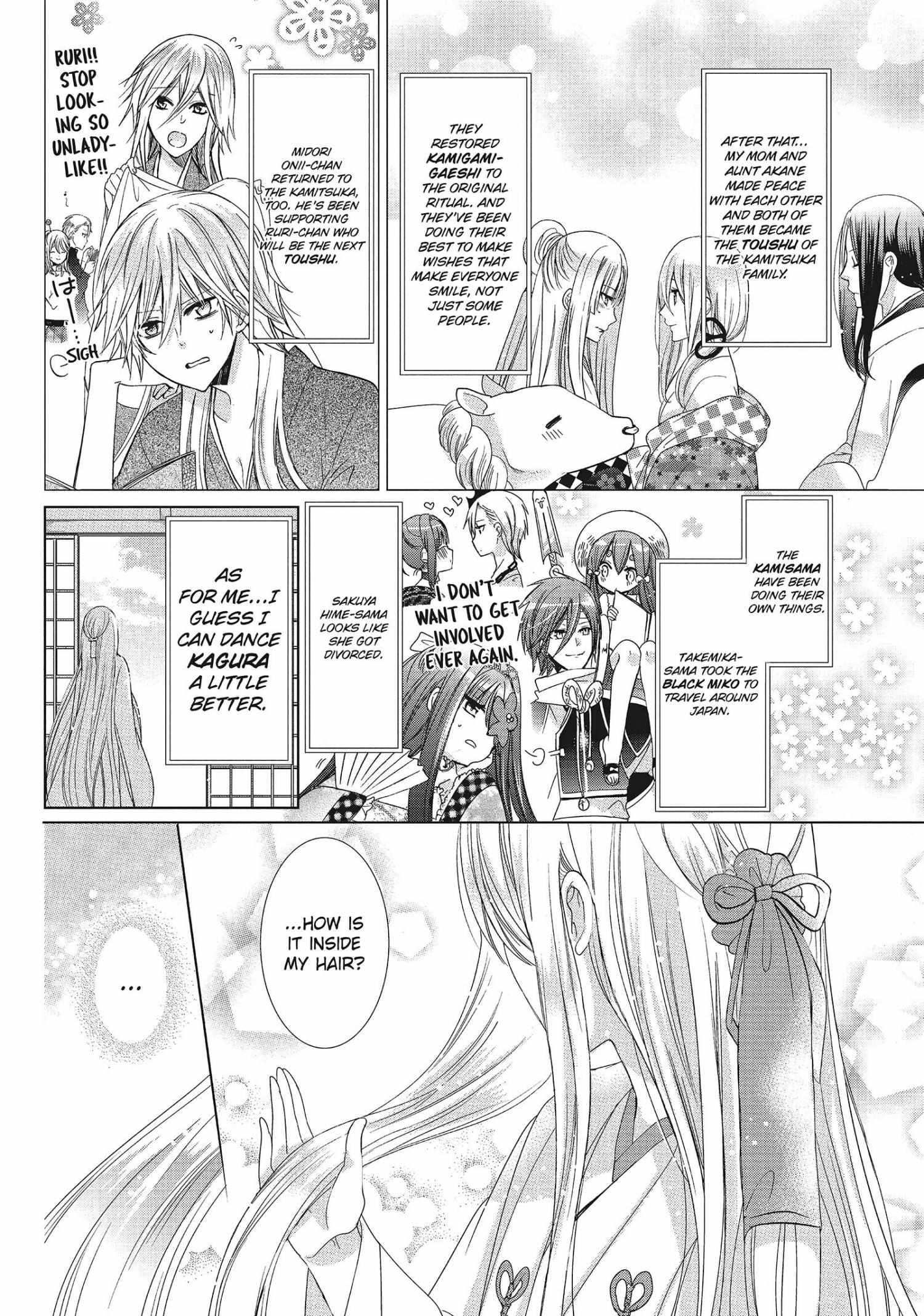 Read Kamikami Kaeshi chapter 35 image 31 on Lezhin