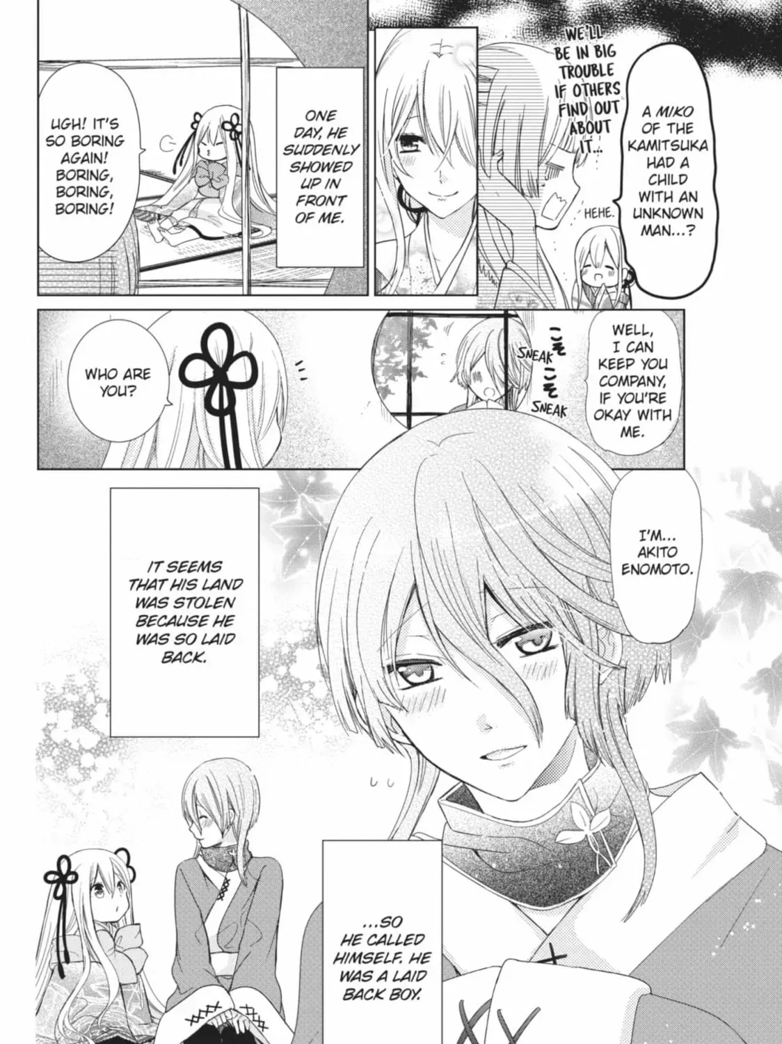 Read Kamikami Kaeshi chapter 38 image 20 on Lezhin