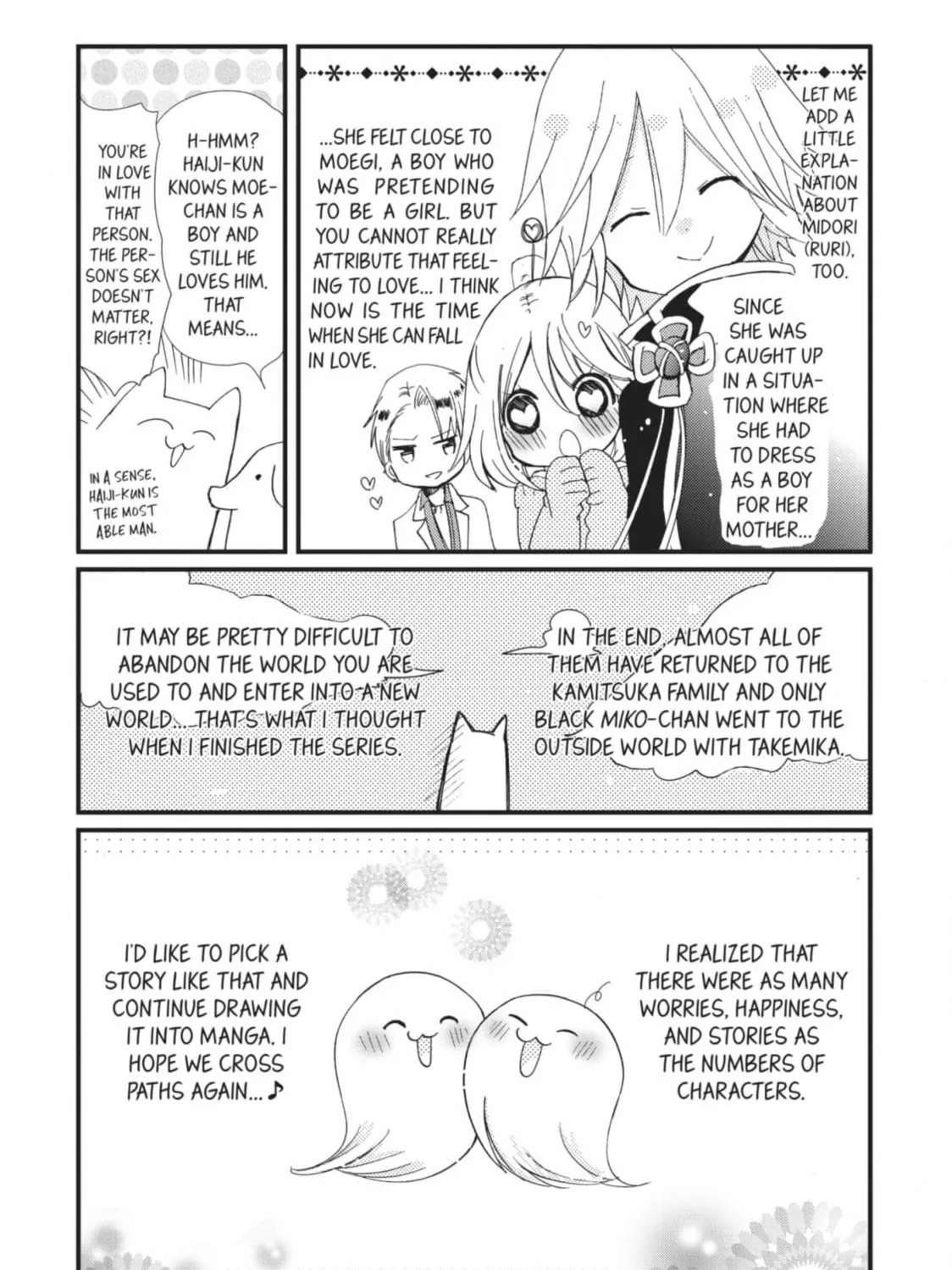 Read Kamikami Kaeshi chapter 38 image 30 on Lezhin