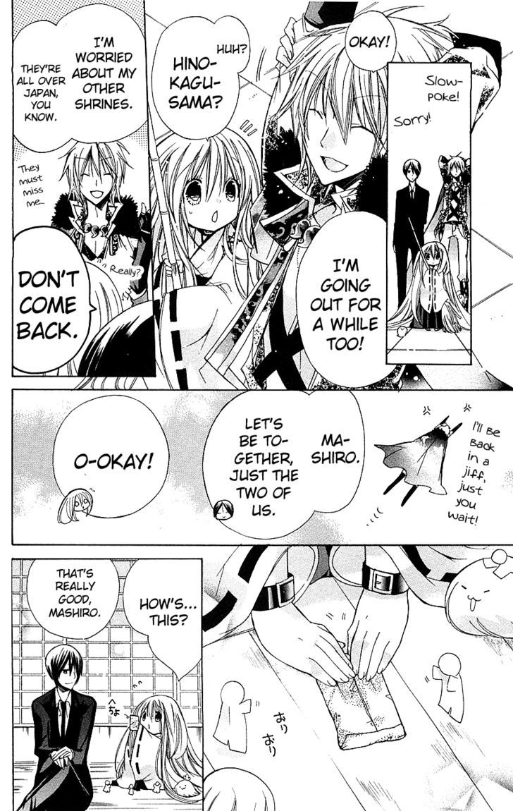 Read Kamikami Kaeshi chapter 4 image 11 on Lezhin