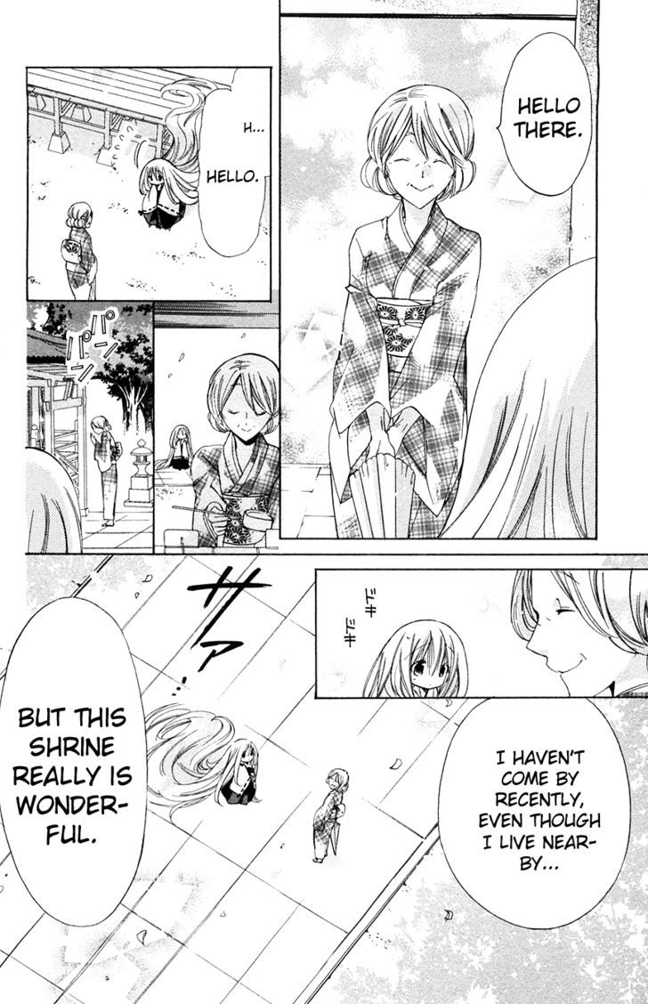 Read Kamikami Kaeshi chapter 4 image 13 on Lezhin
