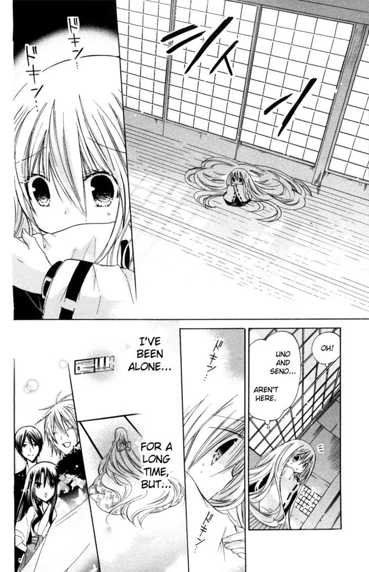 Read Kamikami Kaeshi chapter 4 image 17 on Lezhin