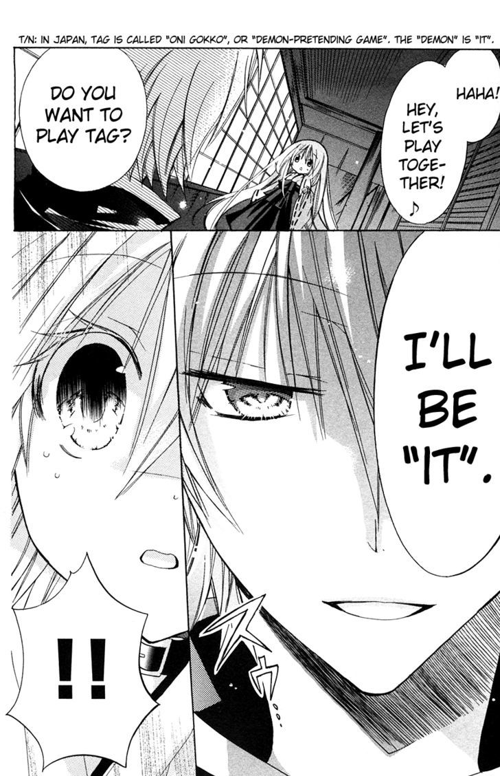Read Kamikami Kaeshi chapter 4 image 19 on Lezhin