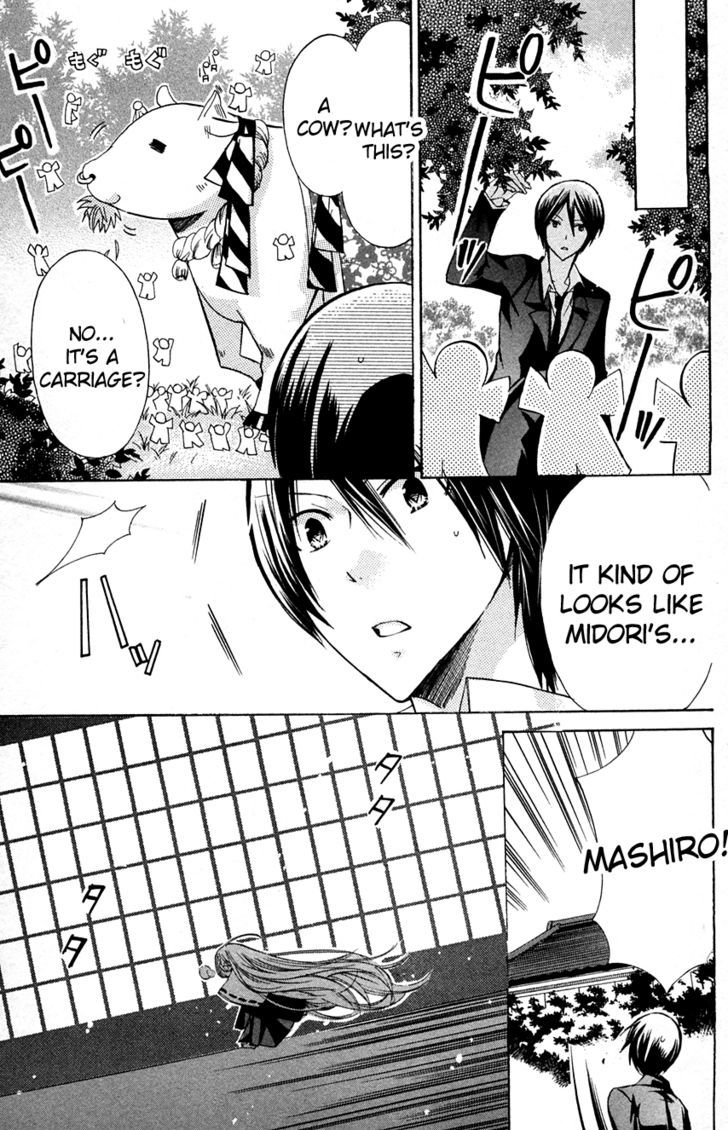 Read Kamikami Kaeshi chapter 4 image 20 on Lezhin