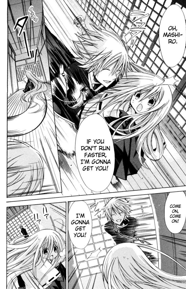 Read Kamikami Kaeshi chapter 4 image 21 on Lezhin