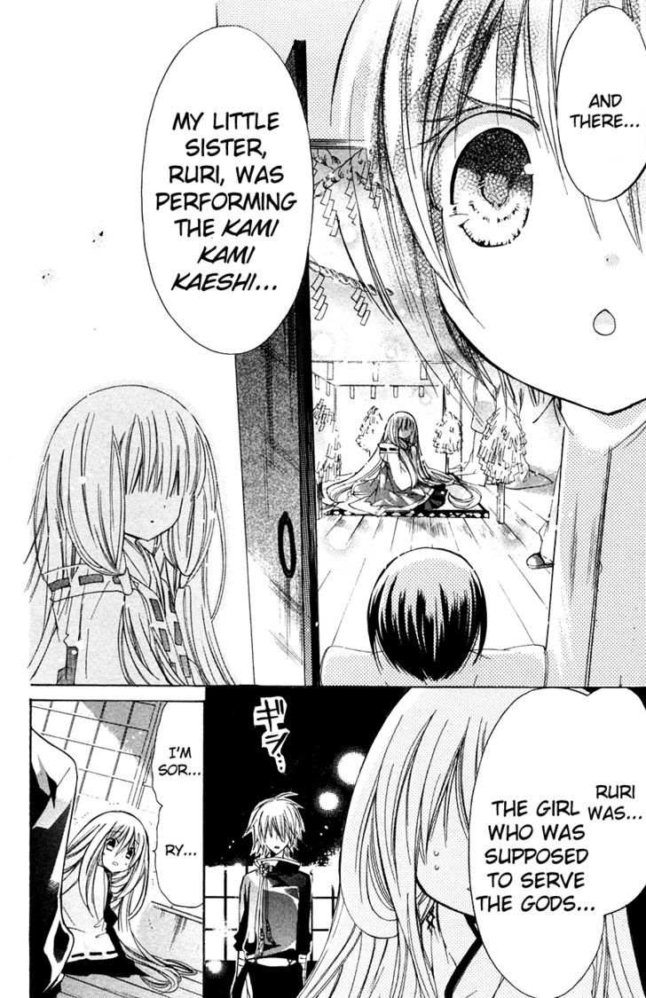Read Kamikami Kaeshi chapter 4 image 23 on Lezhin