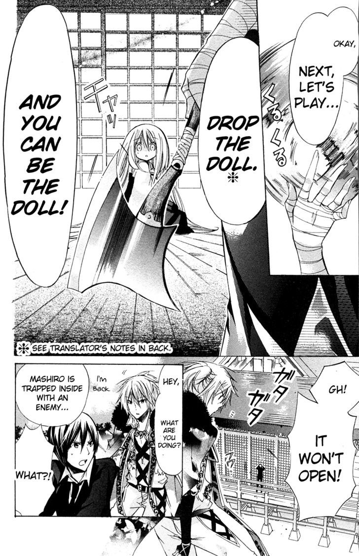 Read Kamikami Kaeshi chapter 4 image 25 on Lezhin