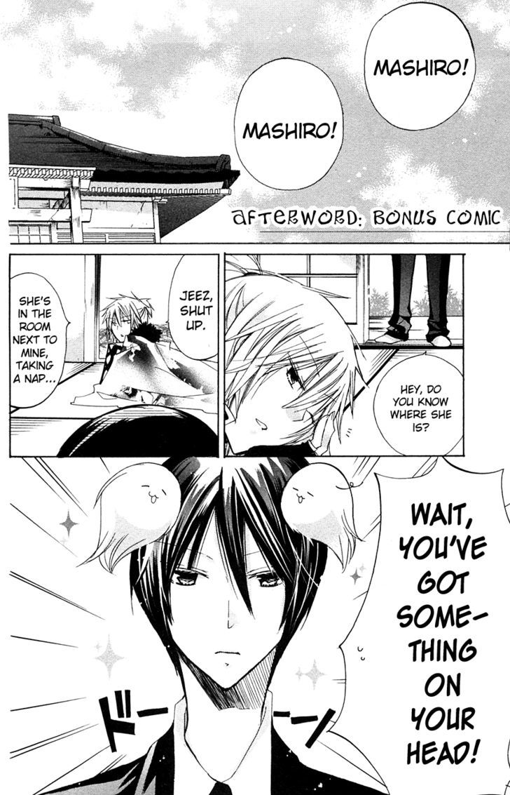 Read Kamikami Kaeshi chapter 4 image 31 on Lezhin