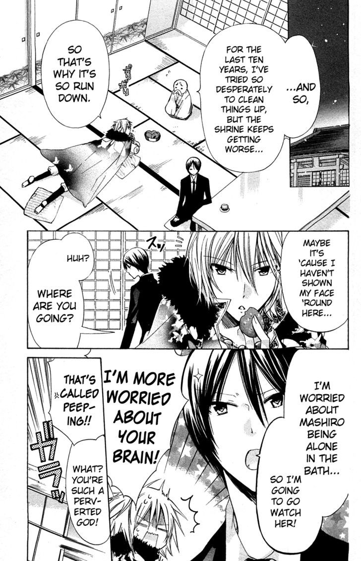 Read Kamikami Kaeshi chapter 4 image 4 on Lezhin