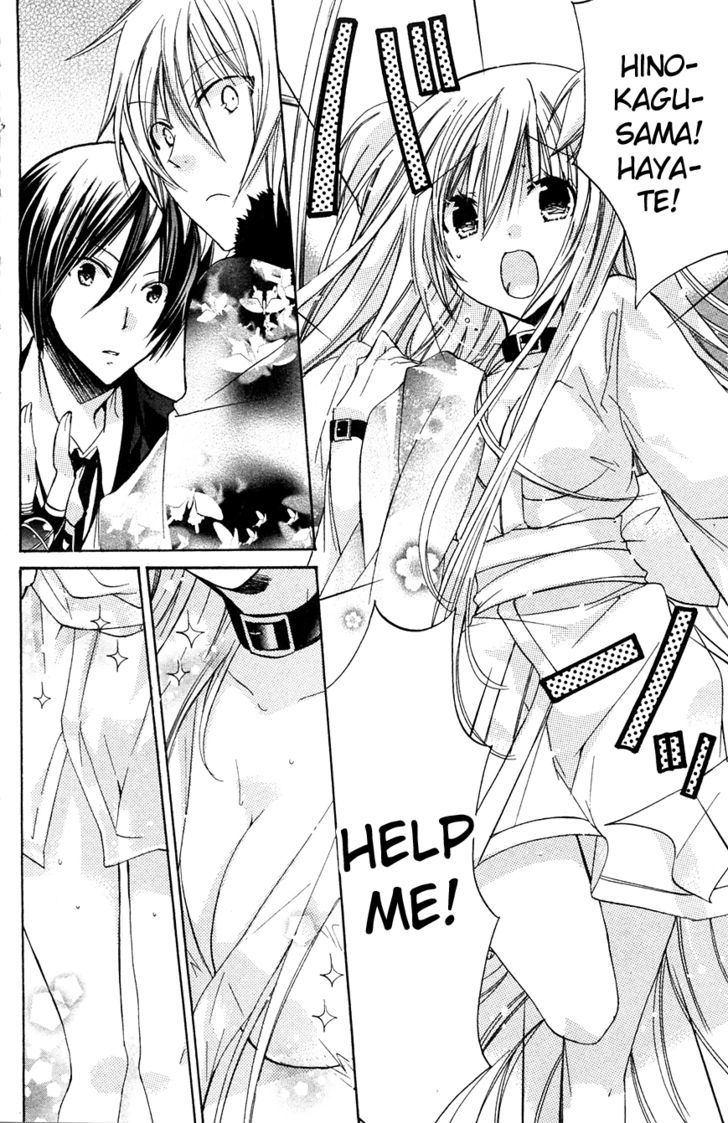 Read Kamikami Kaeshi chapter 4 image 5 on Lezhin