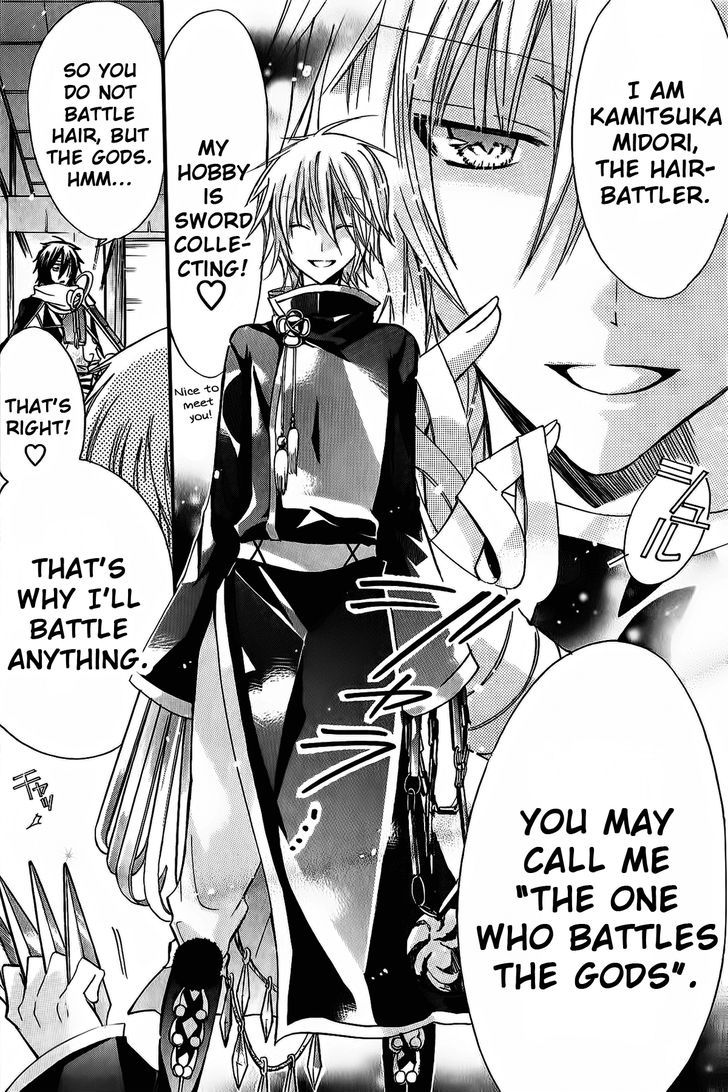 Read Kamikami Kaeshi chapter 5 image 13 on Lezhin
