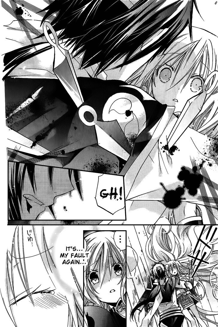 Read Kamikami Kaeshi chapter 5 image 15 on Lezhin